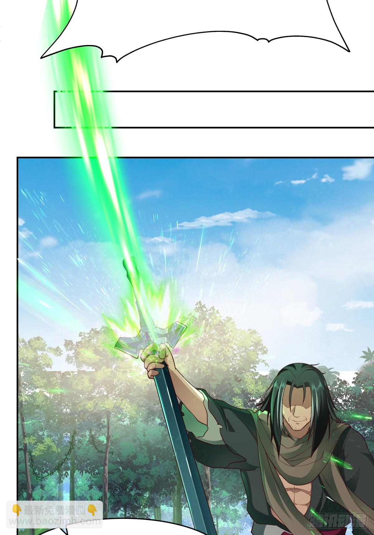 55-此间事了-第56话