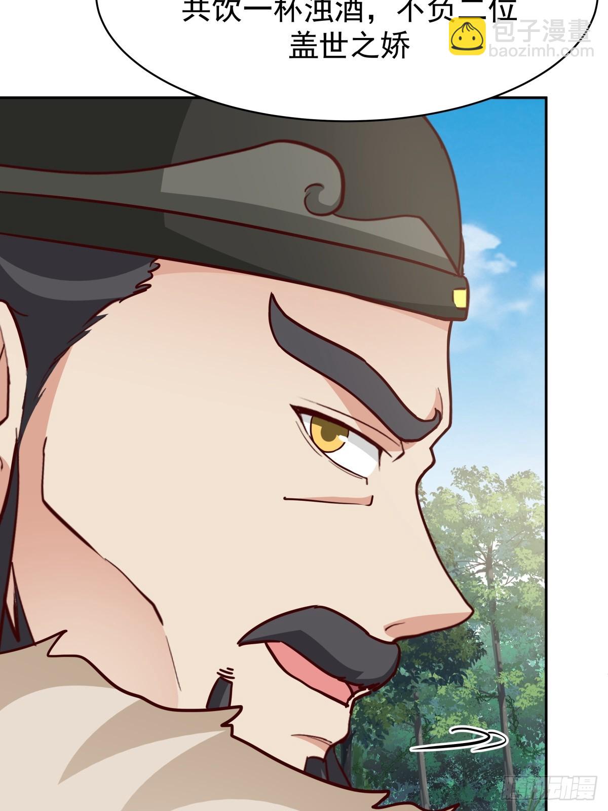 55-此间事了-第56话