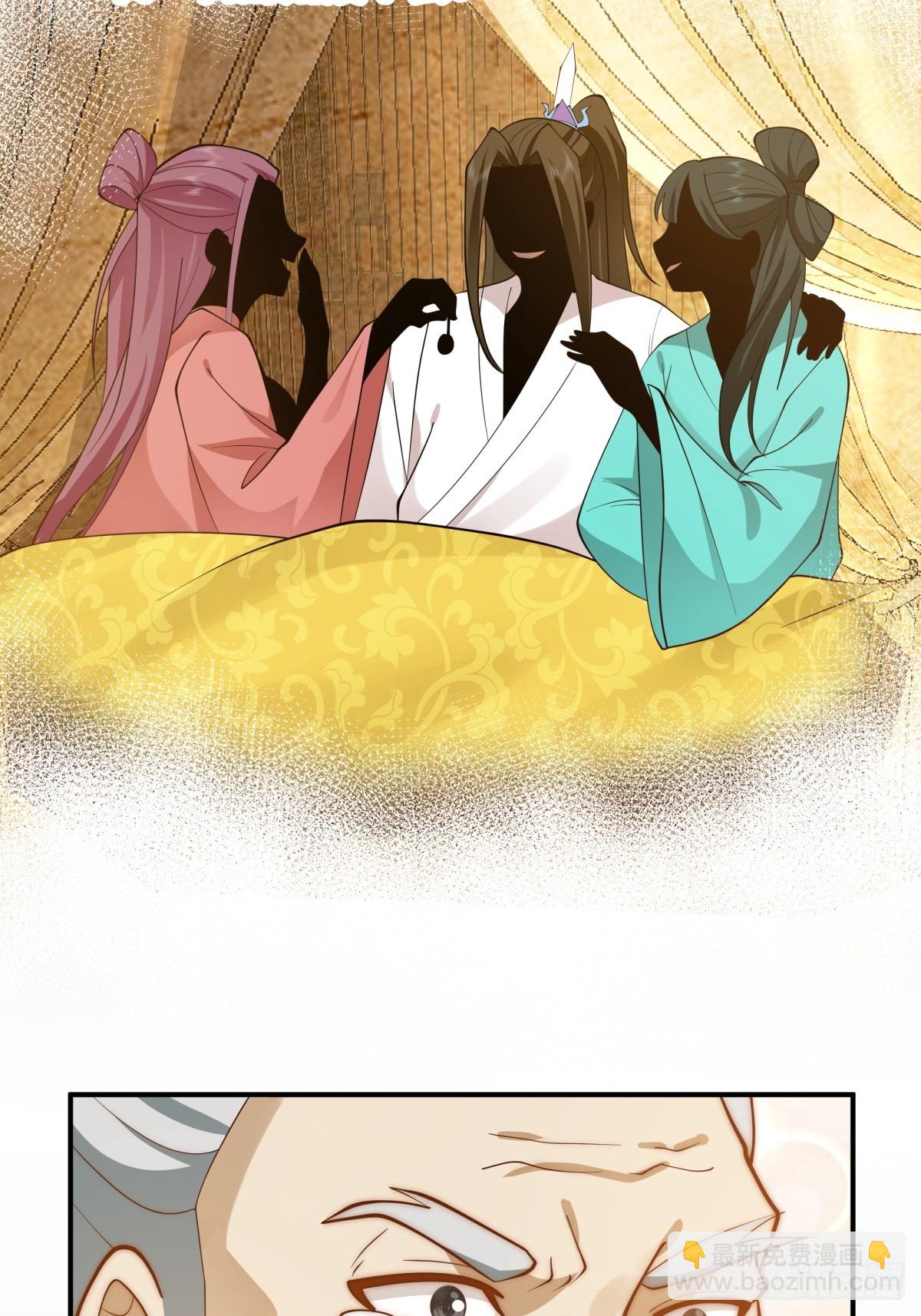 5-踏上征途-第6话