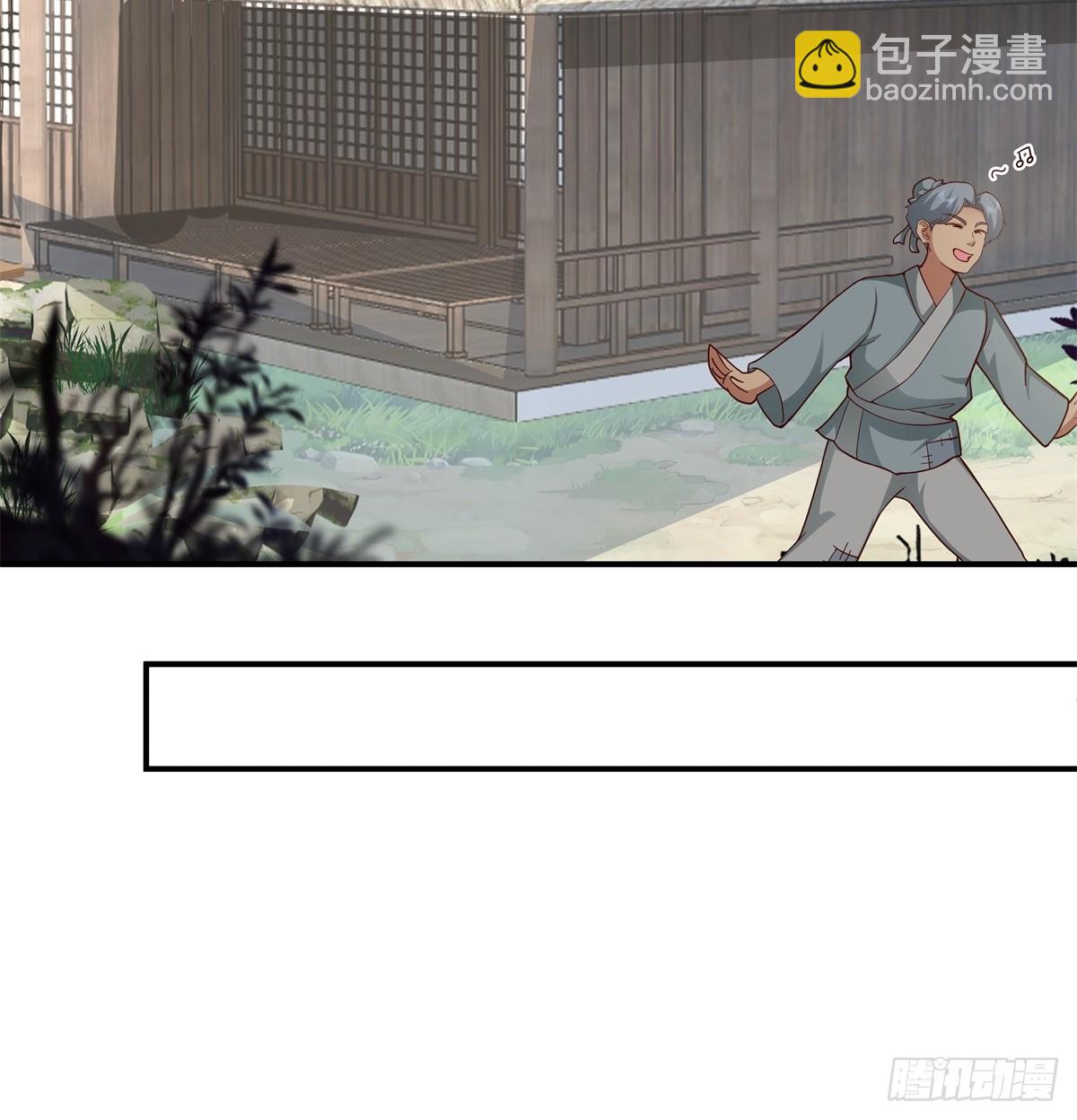 劍起·風雲 - 59-隱藏身份 - 4