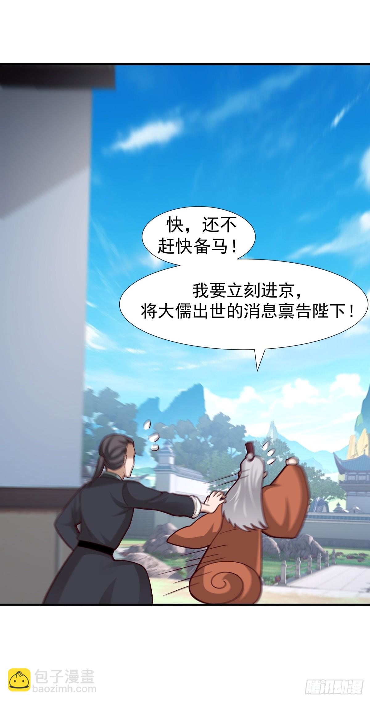 劍起·風雲 - 59-隱藏身份 - 2
