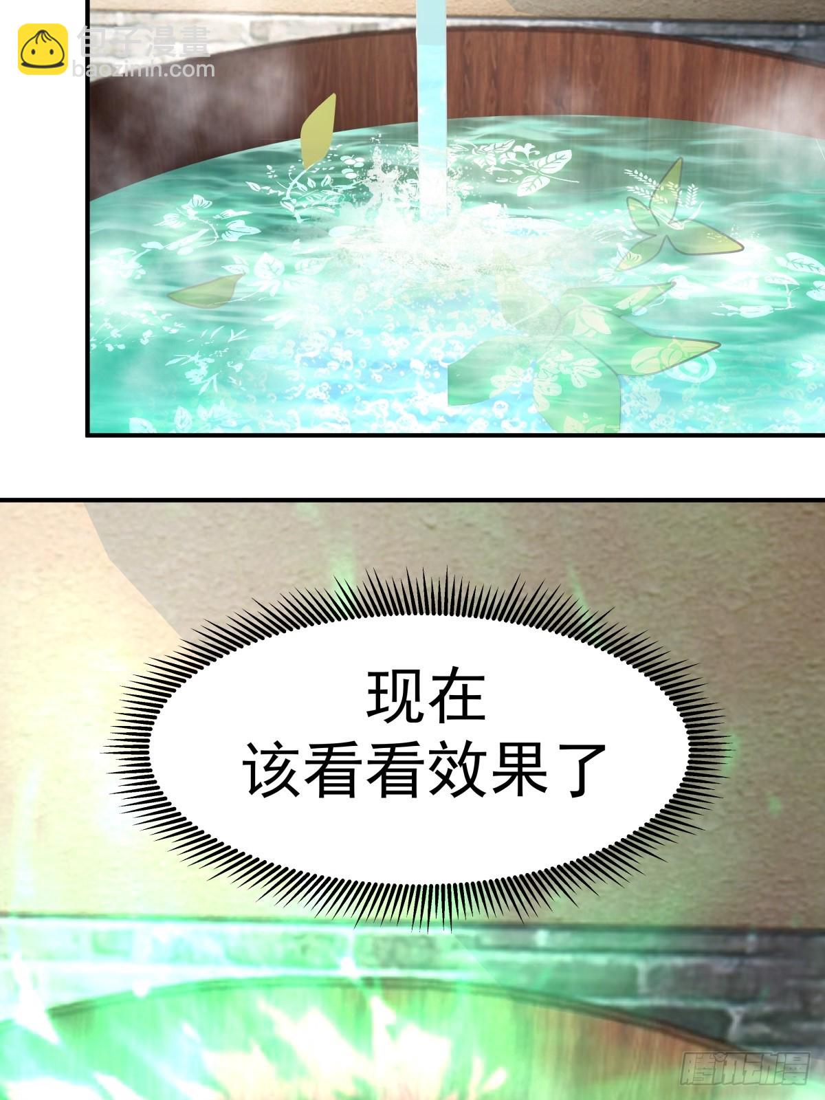 劍起·風雲 - 59-隱藏身份 - 5