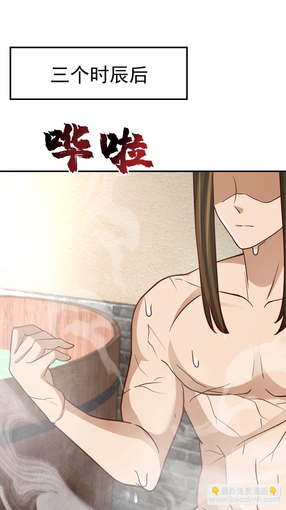 劍起·風雲 - 59-隱藏身份 - 4