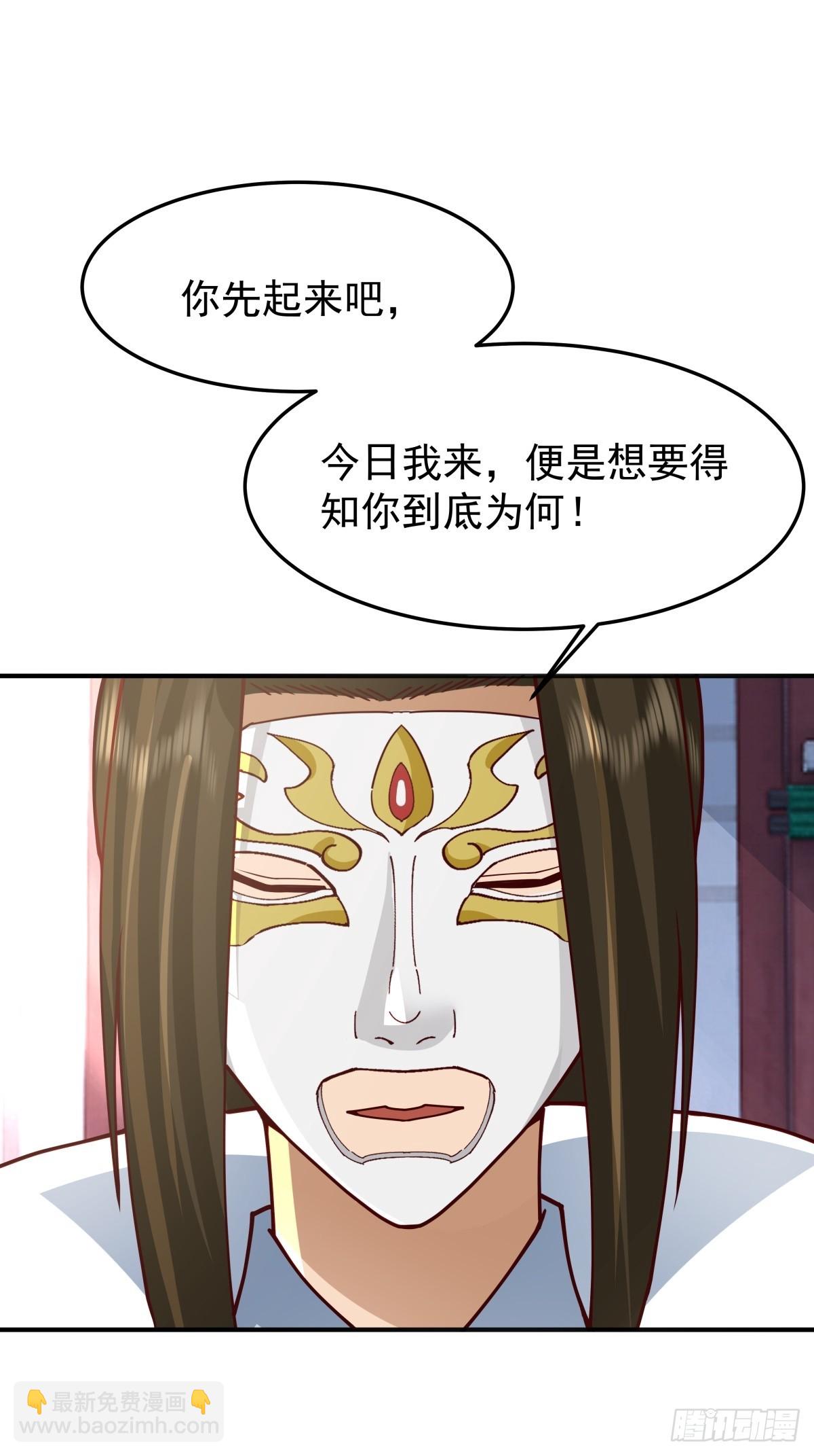 劍起·風雲 - 61-玉夢華(1/2) - 3