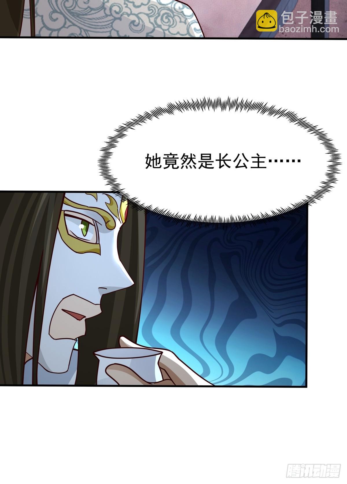 劍起·風雲 - 61-玉夢華(1/2) - 6