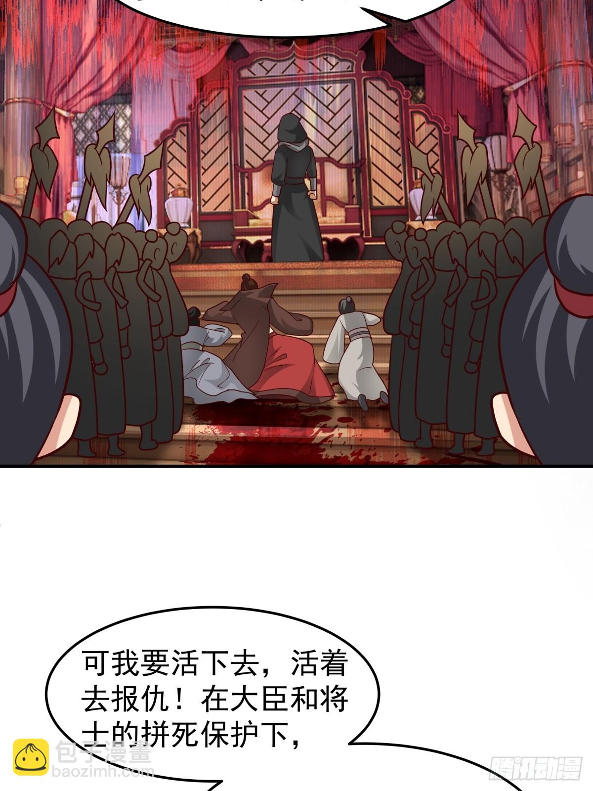 劍起·風雲 - 61-玉夢華(1/2) - 8