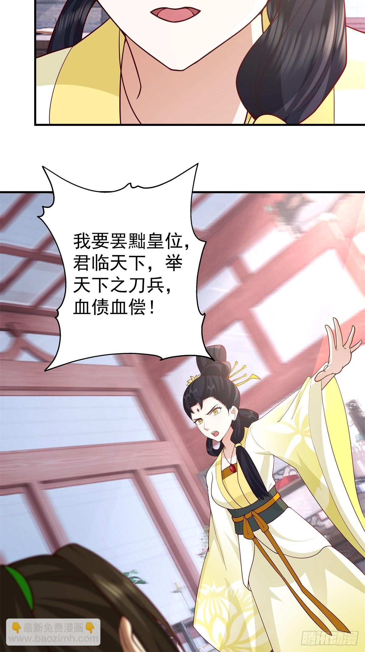 劍起·風雲 - 61-玉夢華(1/2) - 1