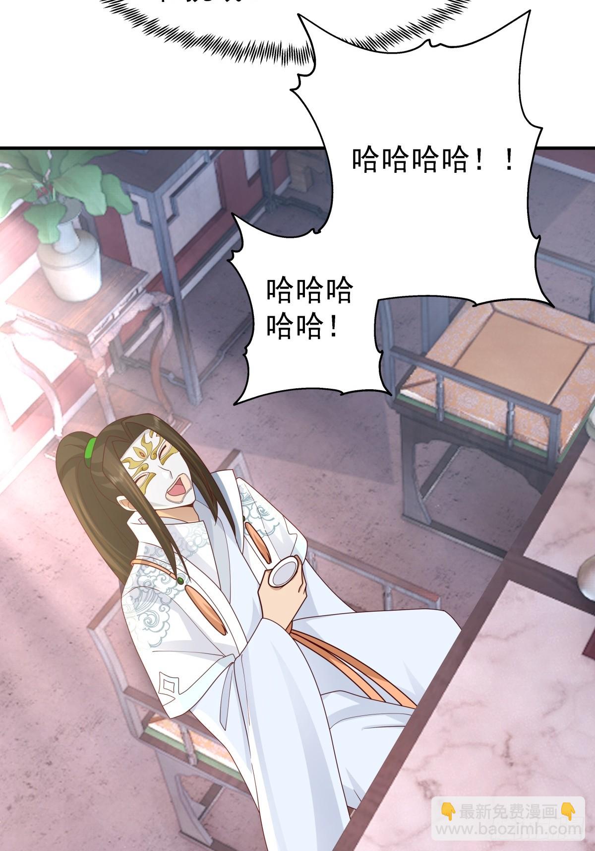 劍起·風雲 - 61-玉夢華(1/2) - 4