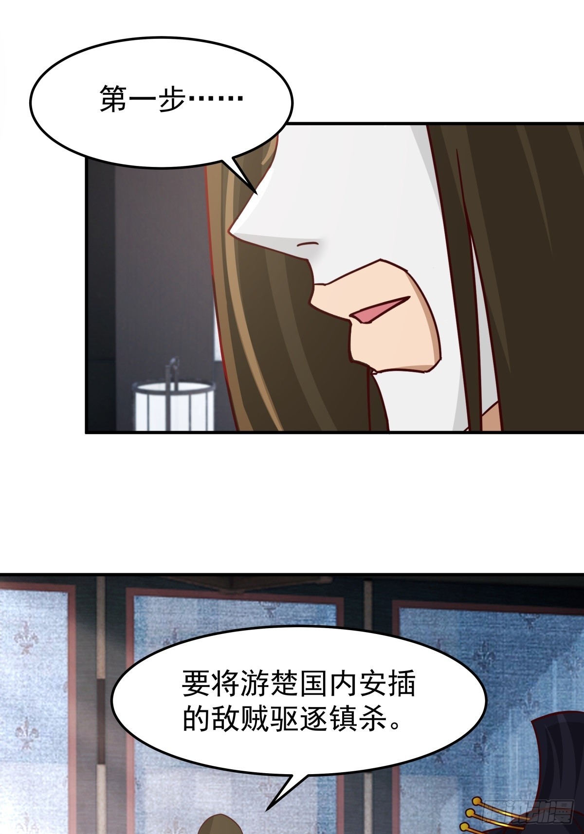 劍起·風雲 - 63-聯合 - 1