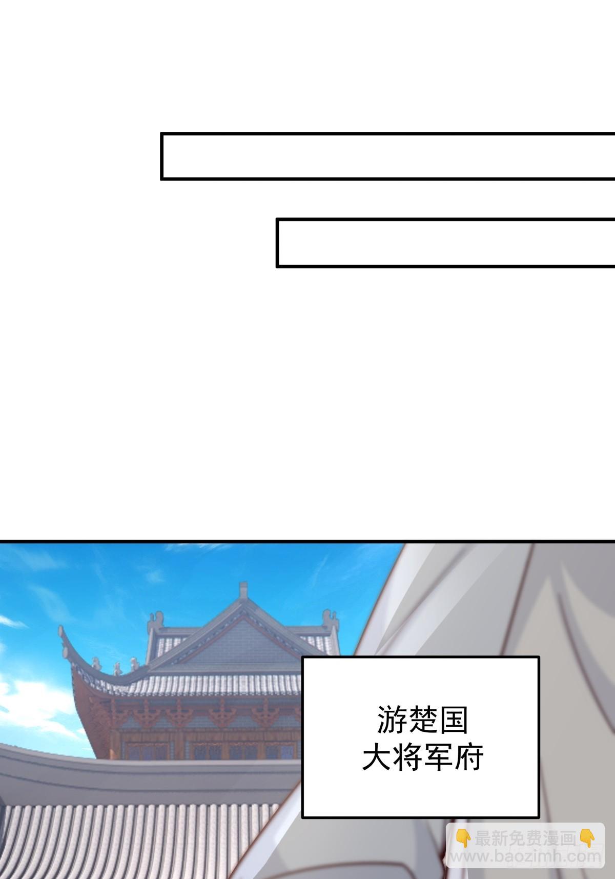 劍起·風雲 - 63-聯合 - 3
