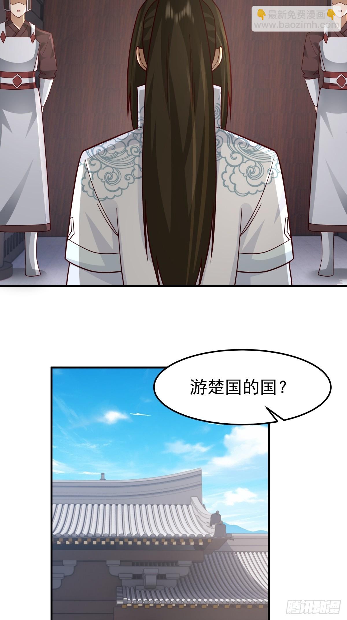 劍起·風雲 - 63-聯合 - 7