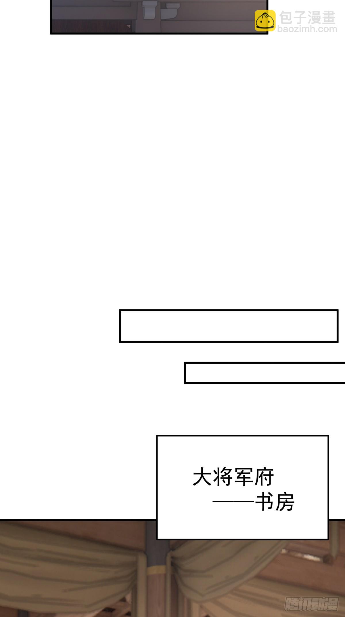 劍起·風雲 - 63-聯合 - 1