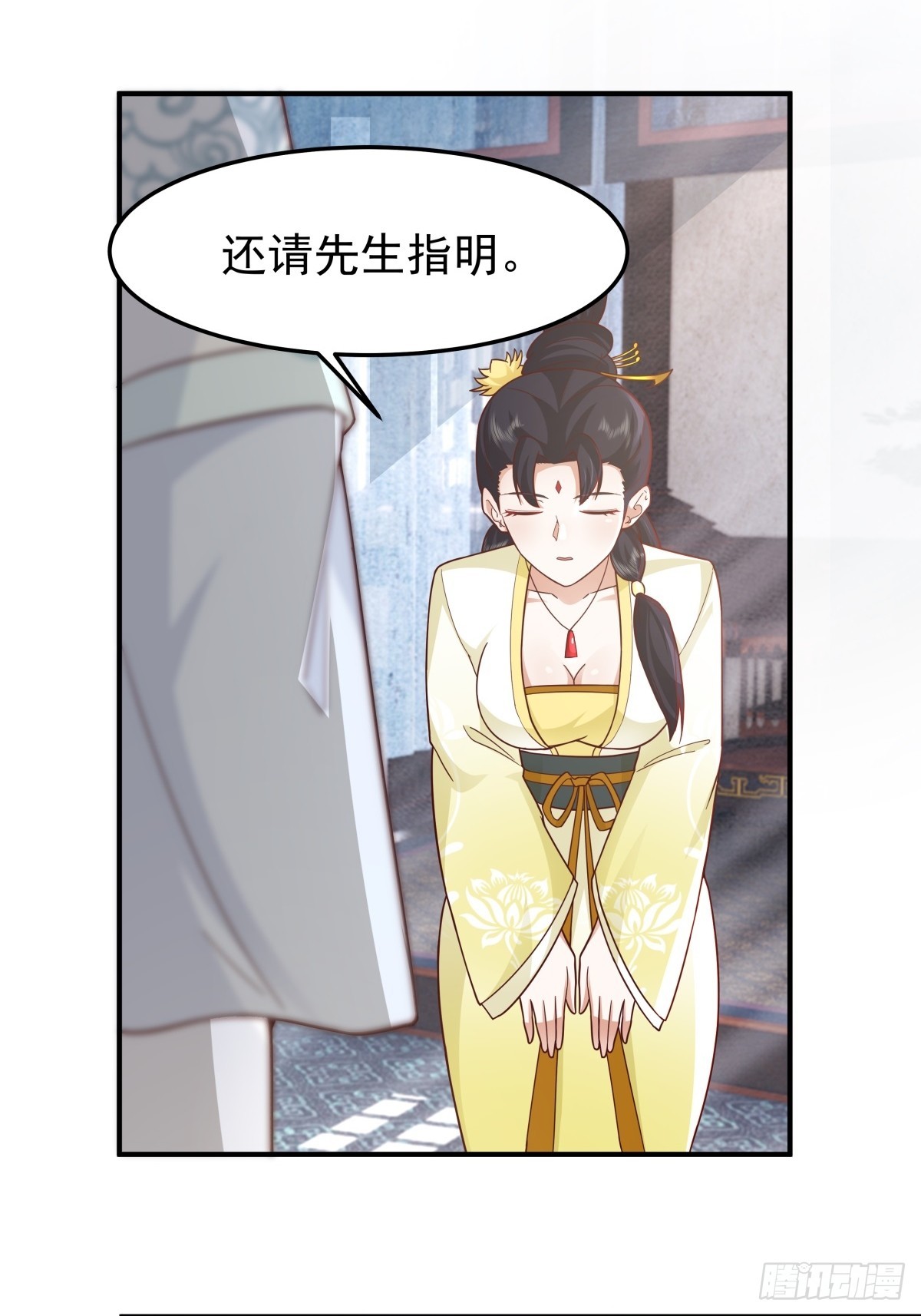 劍起·風雲 - 63-聯合 - 3