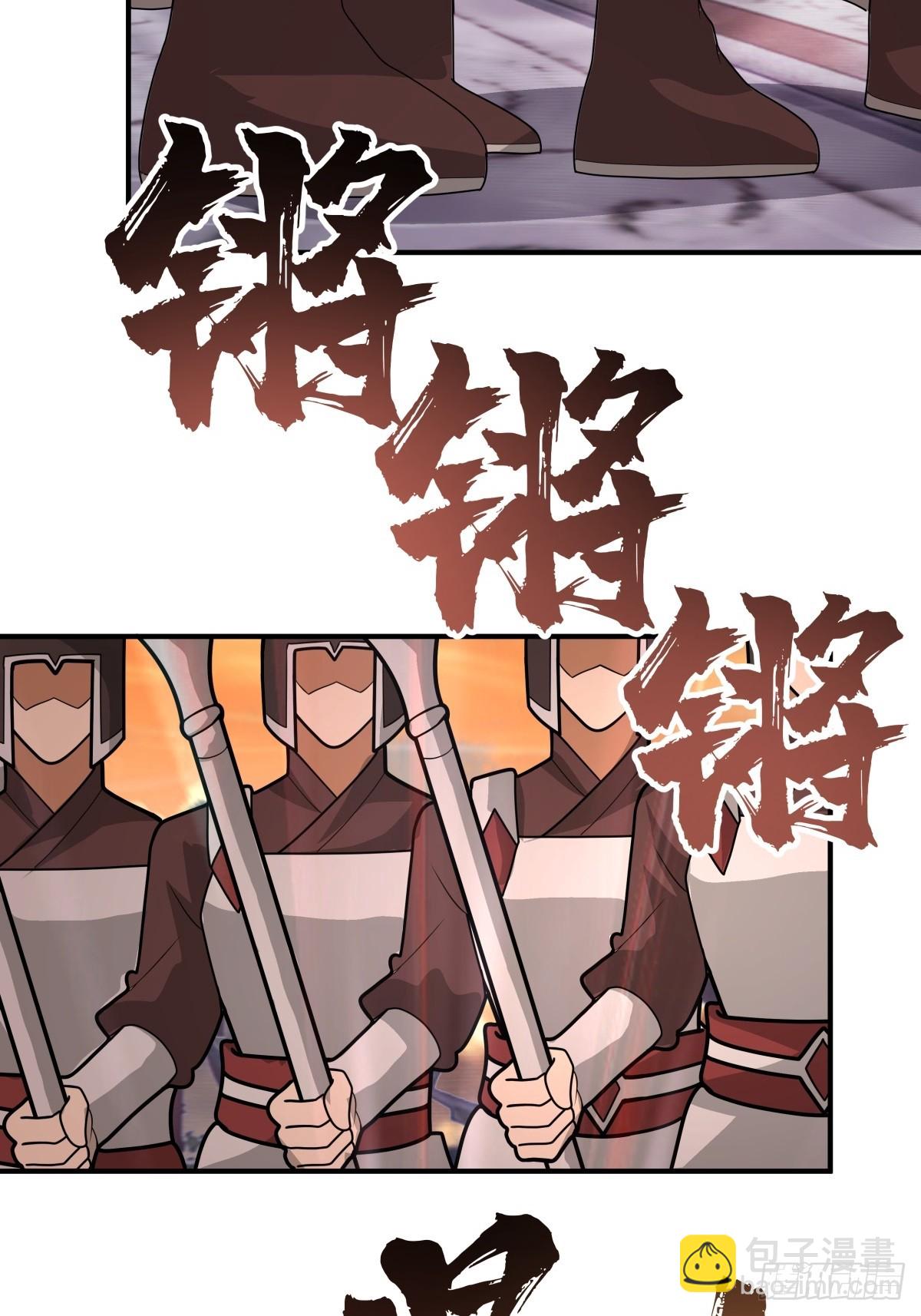 劍起·風雲 - 65-誅殺敵賊，還我河山(1/2) - 3