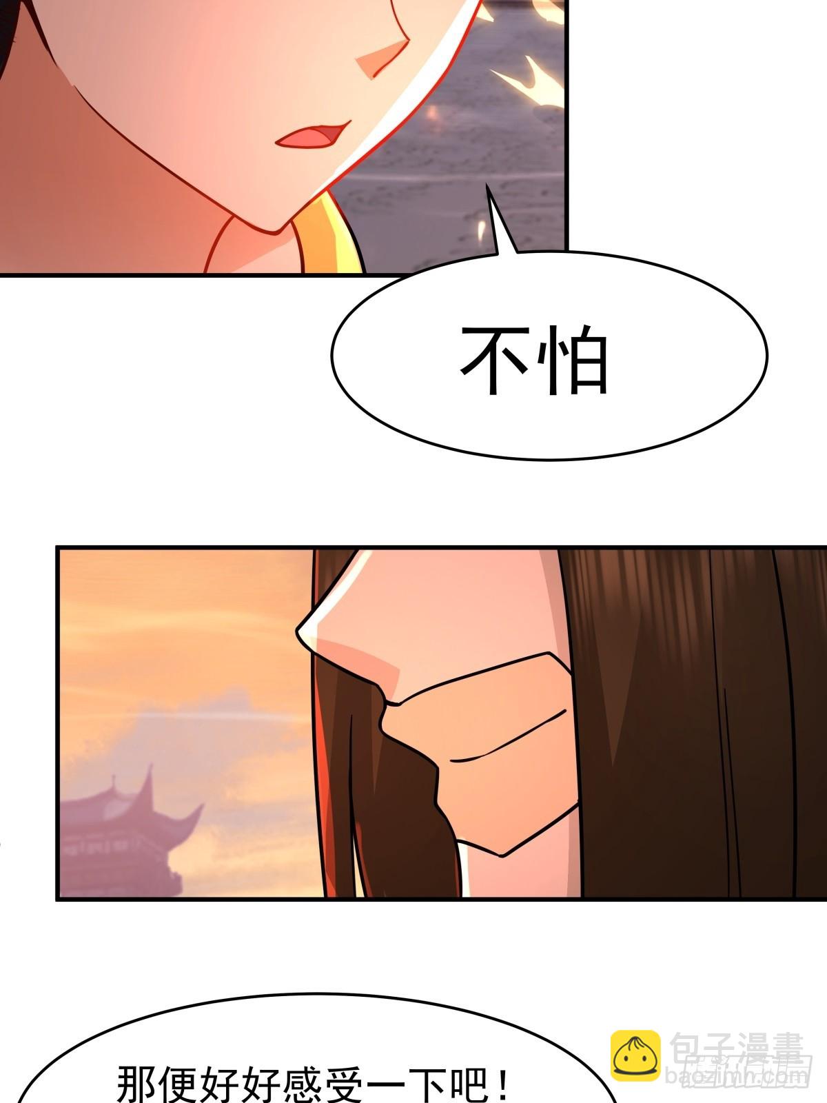 劍起·風雲 - 65-誅殺敵賊，還我河山(1/2) - 5