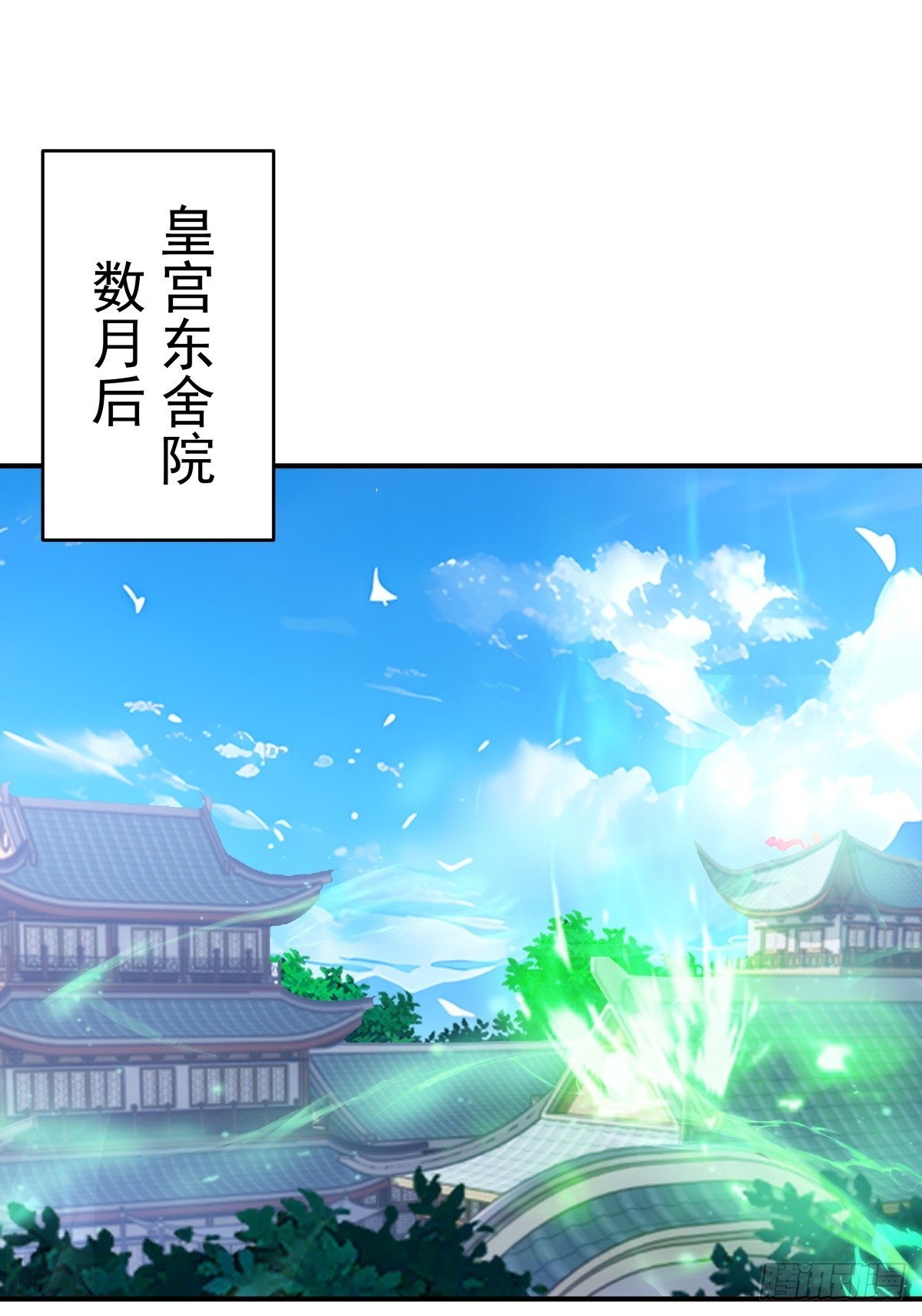 劍起·風雲 - 67-各國野心(1/2) - 1