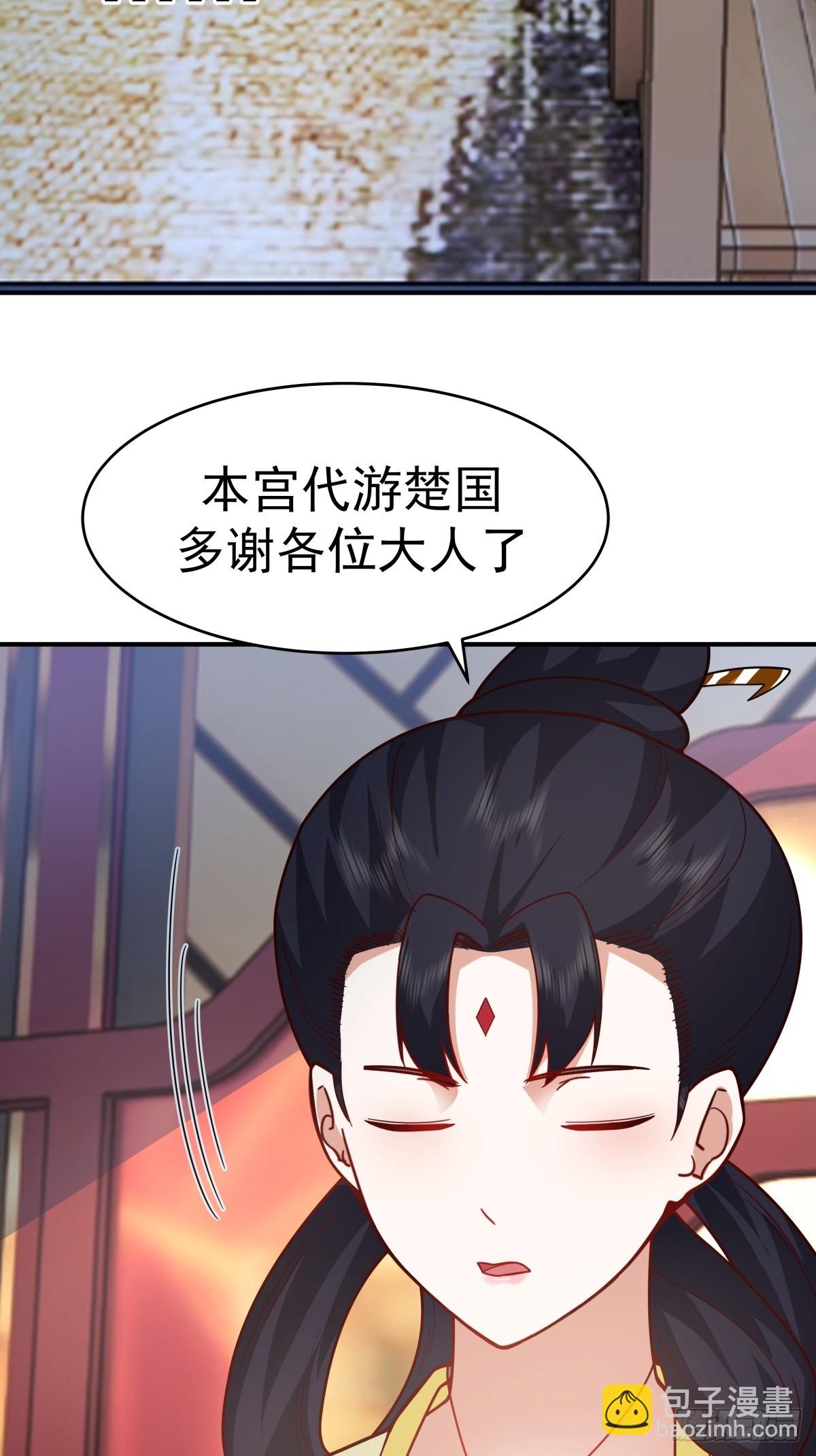 劍起·風雲 - 67-各國野心(1/2) - 3