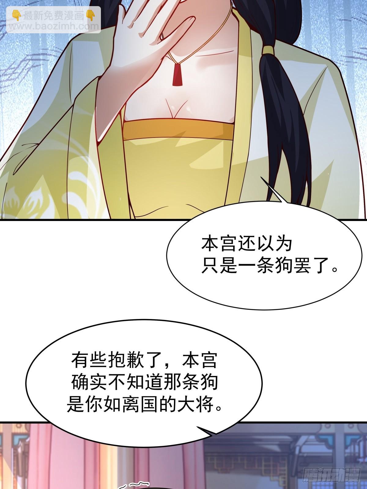 劍起·風雲 - 67-各國野心(1/2) - 8