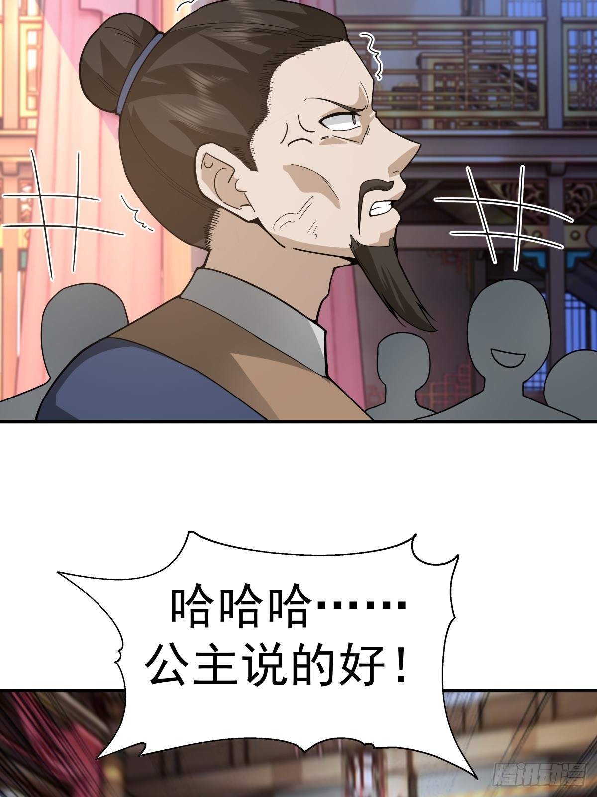 劍起·風雲 - 67-各國野心(1/2) - 1