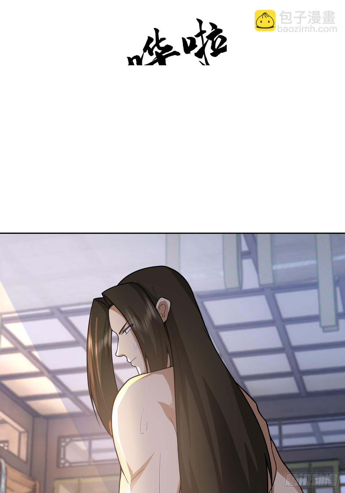 劍起·風雲 - 67-各國野心(1/2) - 3