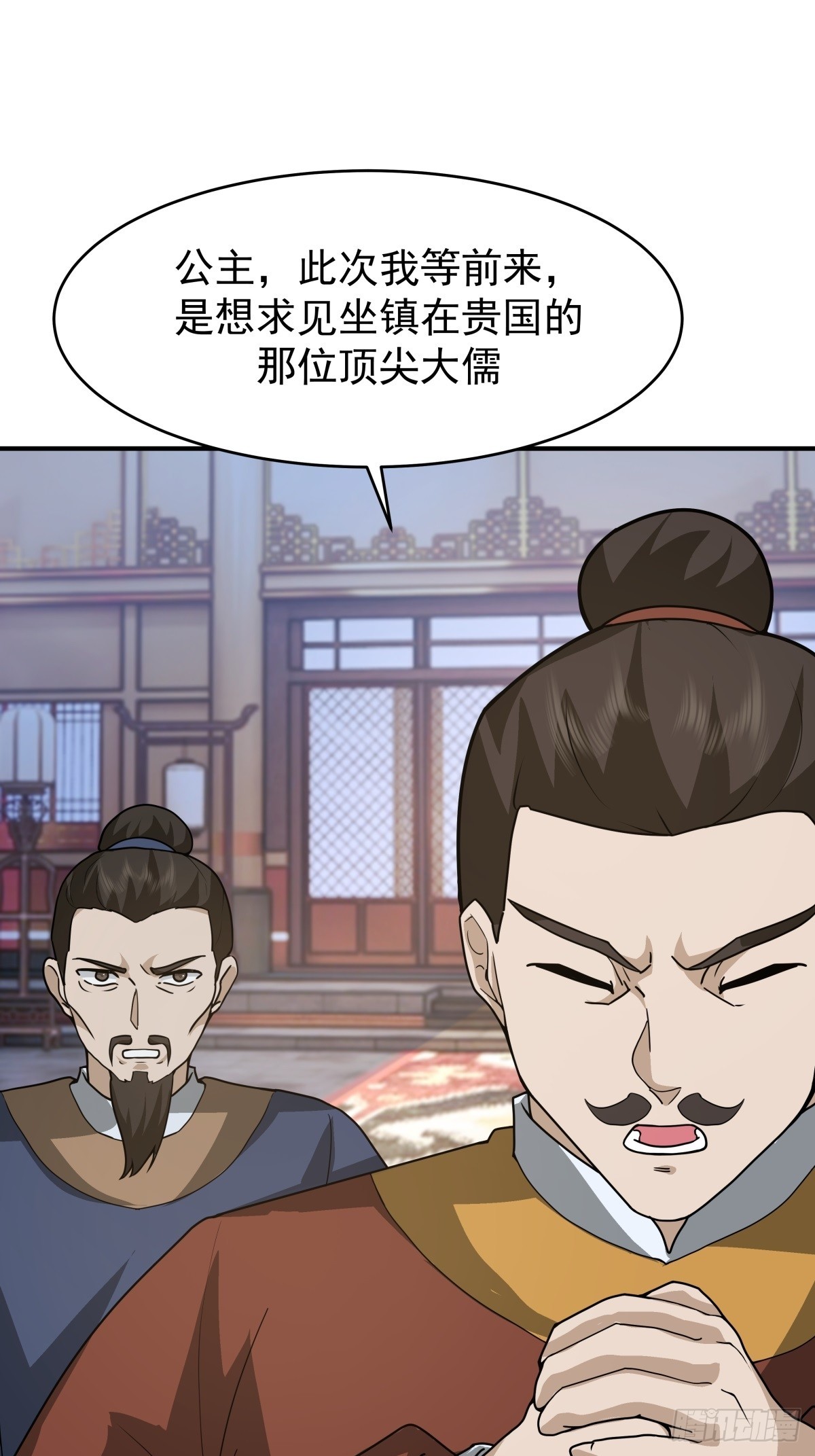 劍起·風雲 - 67-各國野心(1/2) - 1