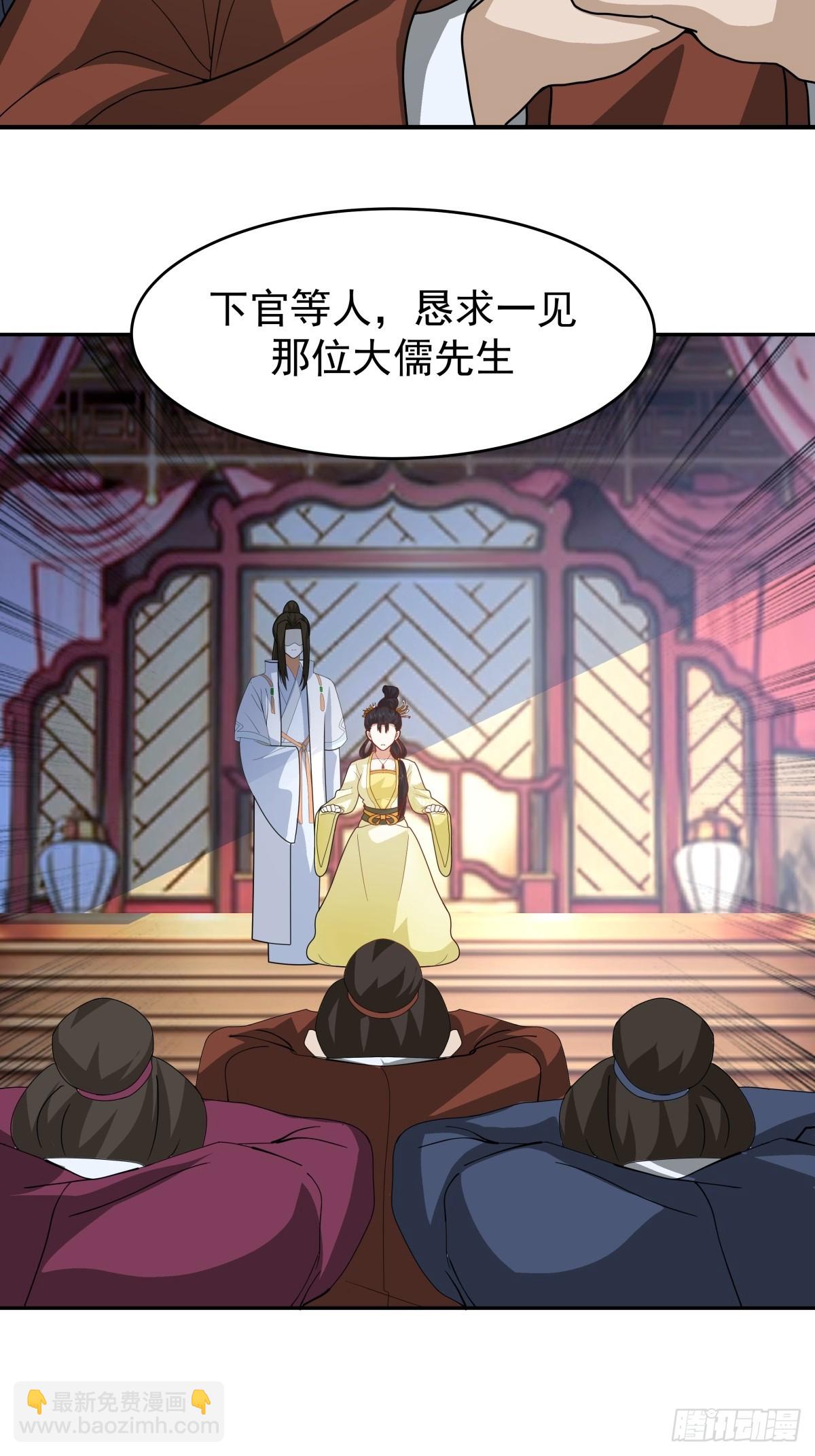 劍起·風雲 - 67-各國野心(1/2) - 2