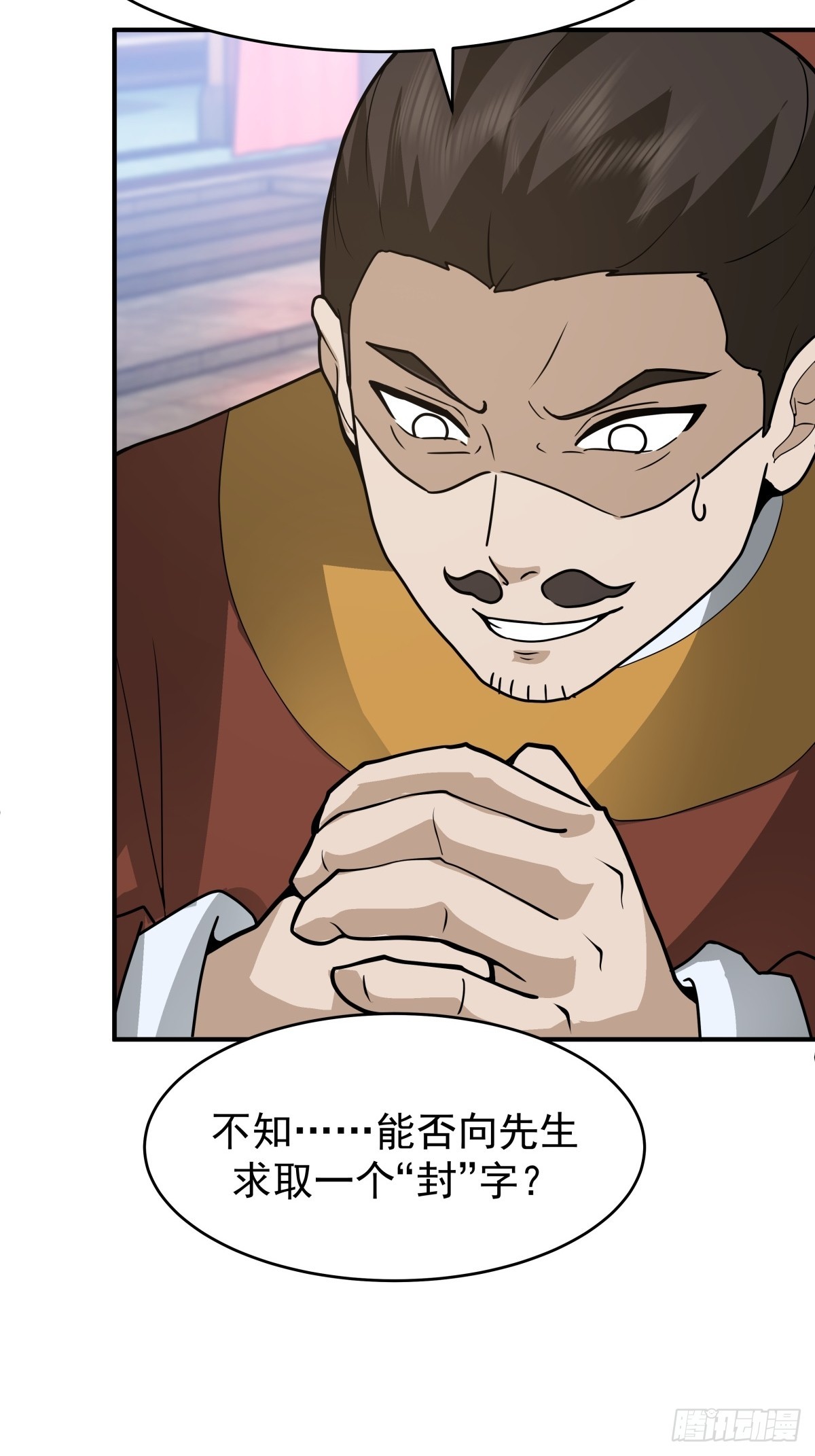 劍起·風雲 - 67-各國野心(1/2) - 1