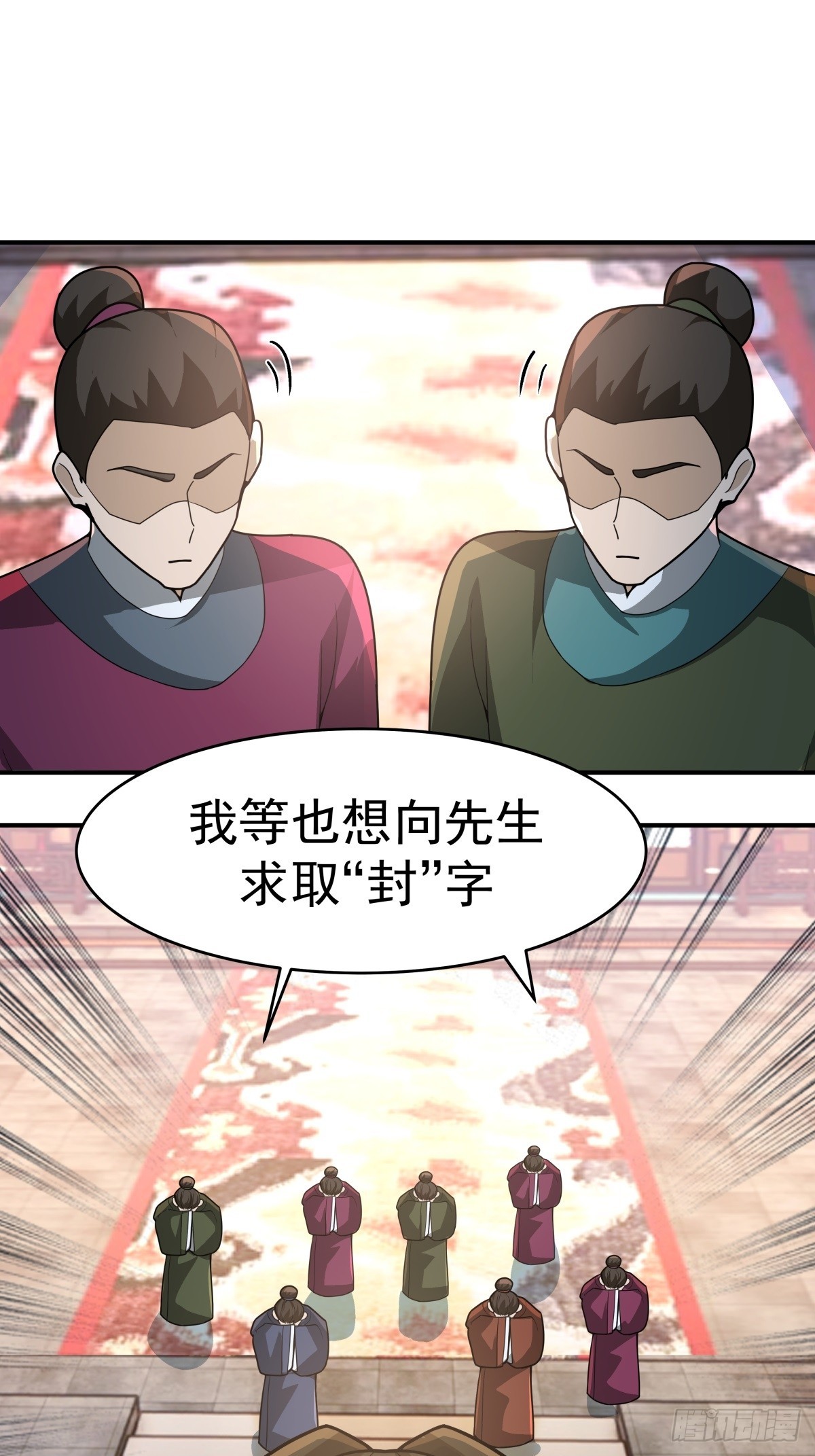 劍起·風雲 - 67-各國野心(1/2) - 3