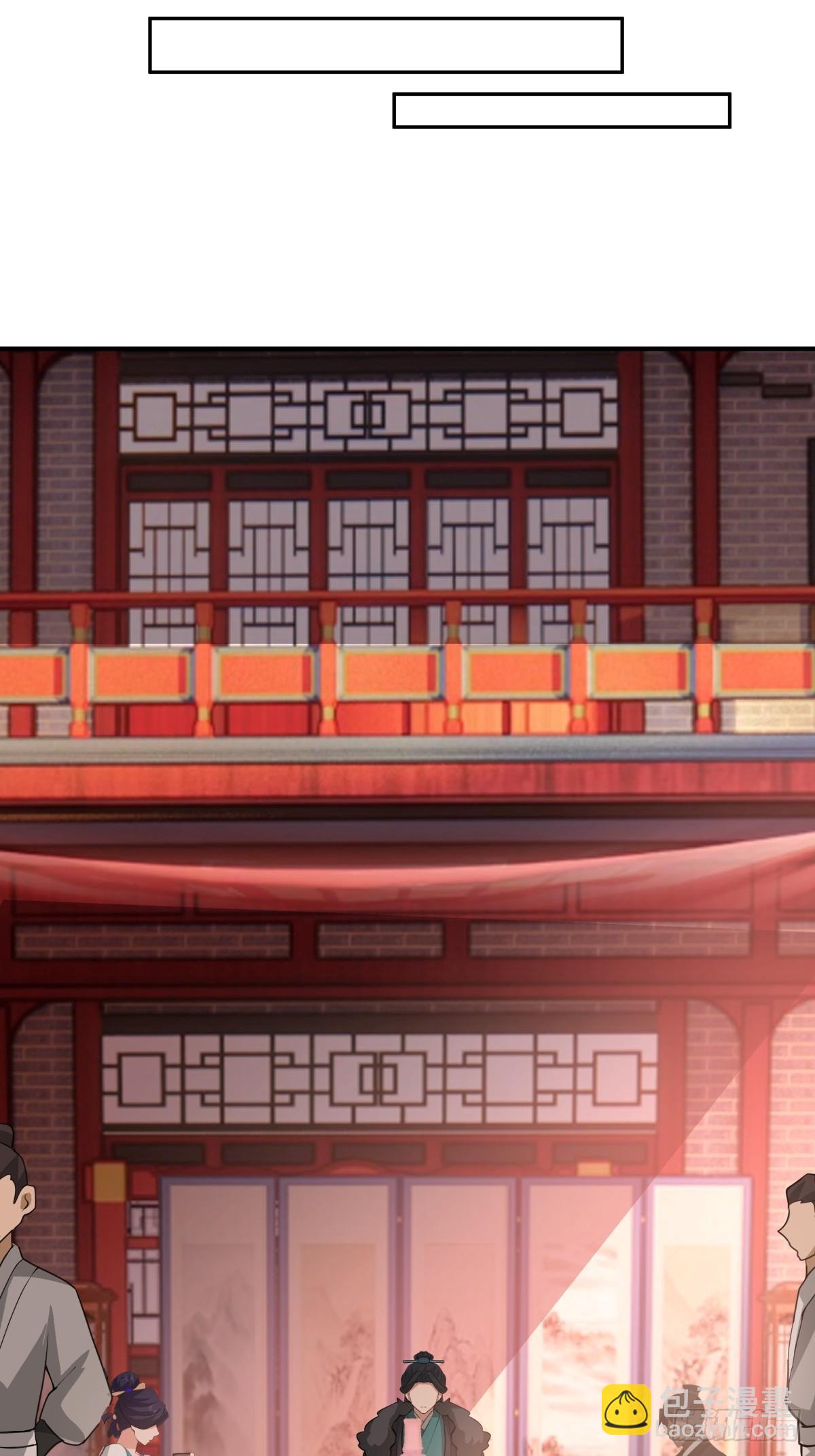 69-剑尊出现-第70话