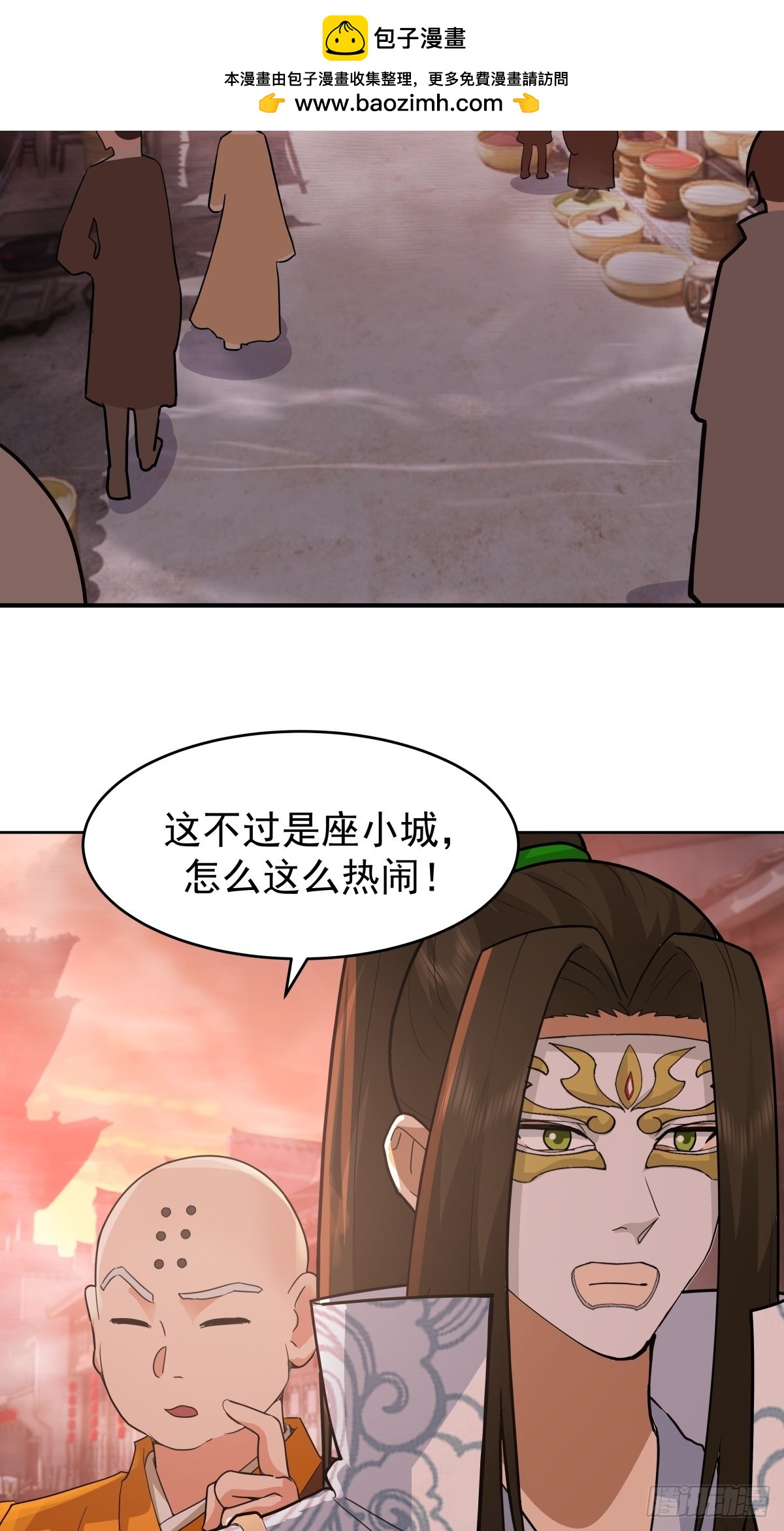 69-剑尊出现-第70话