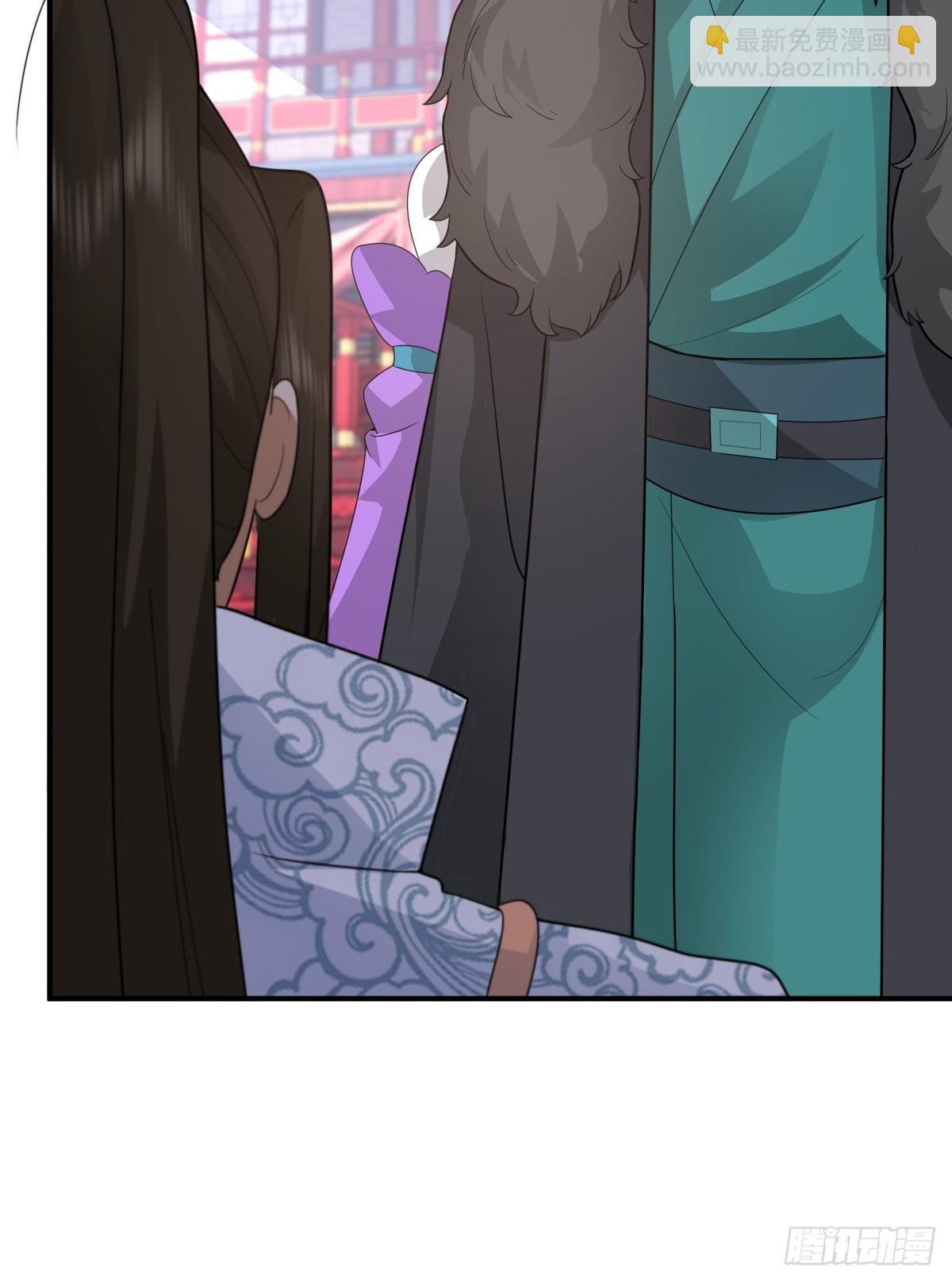 69-剑尊出现-第70话