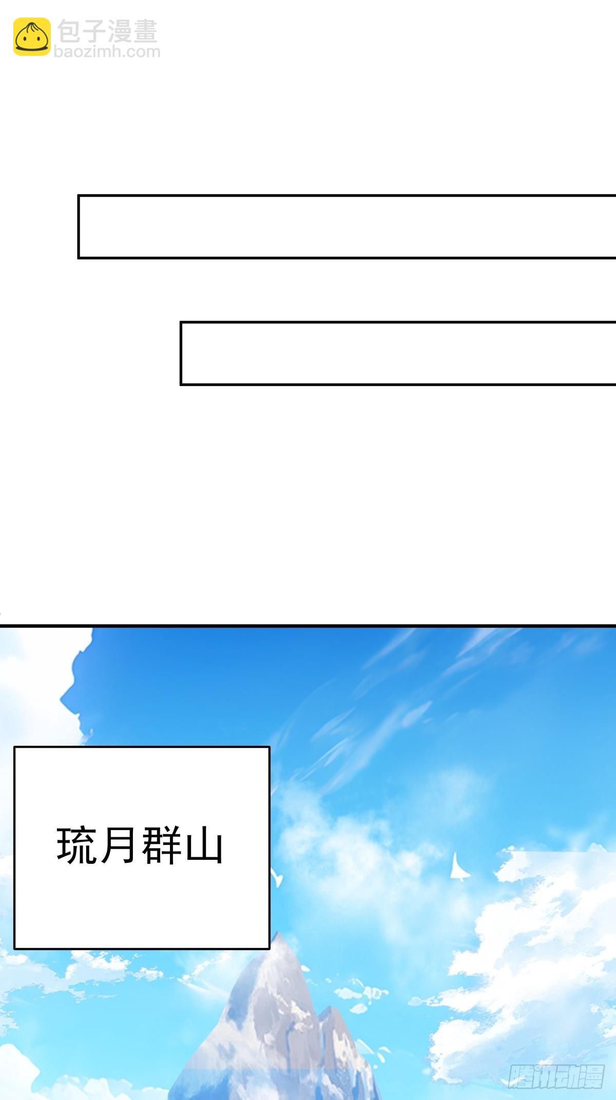 69-剑尊出现-第70话