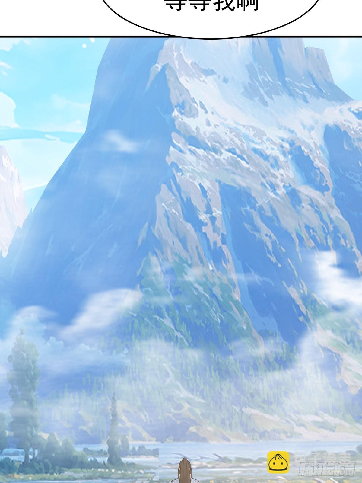 69-剑尊出现-第70话