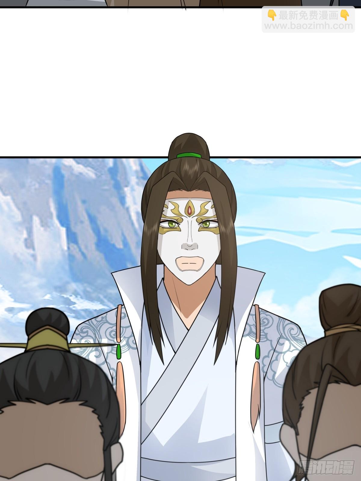 69-剑尊出现-第70话