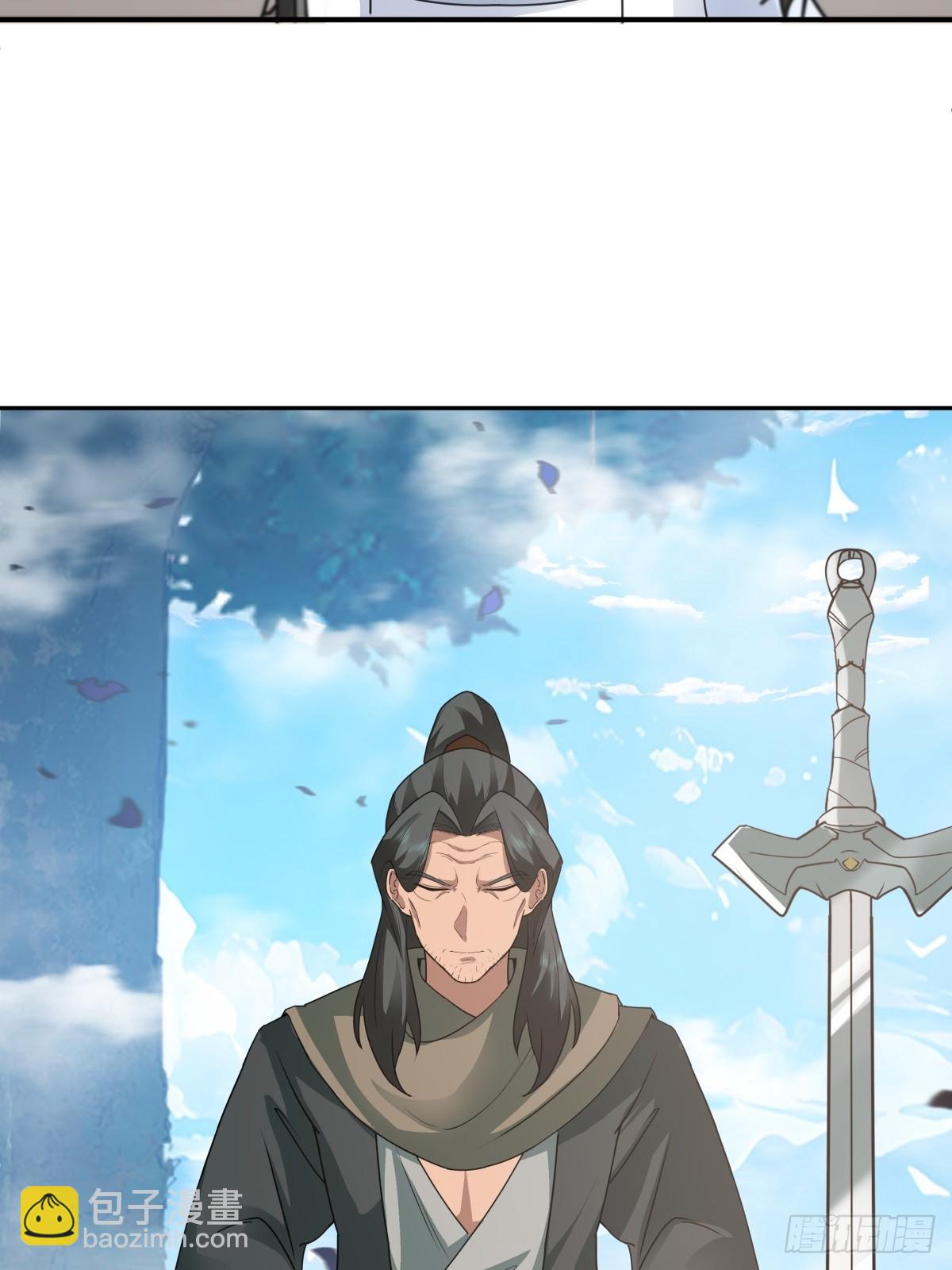 69-剑尊出现-第70话