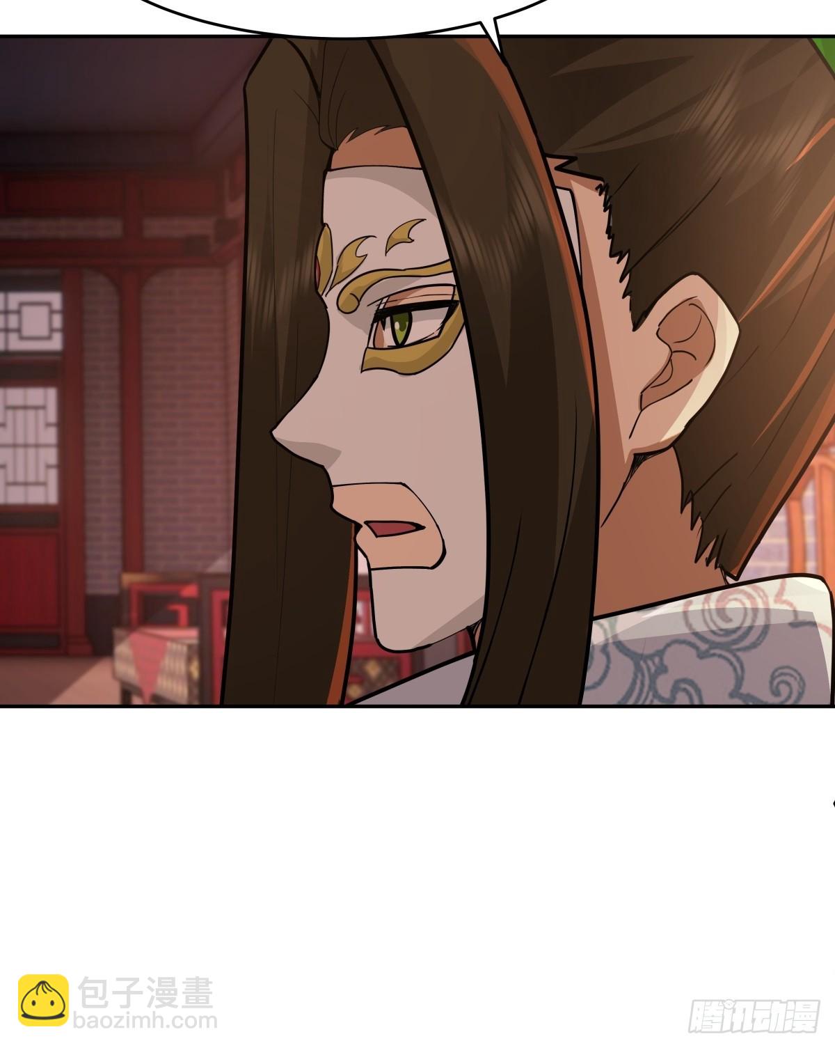 69-剑尊出现-第70话