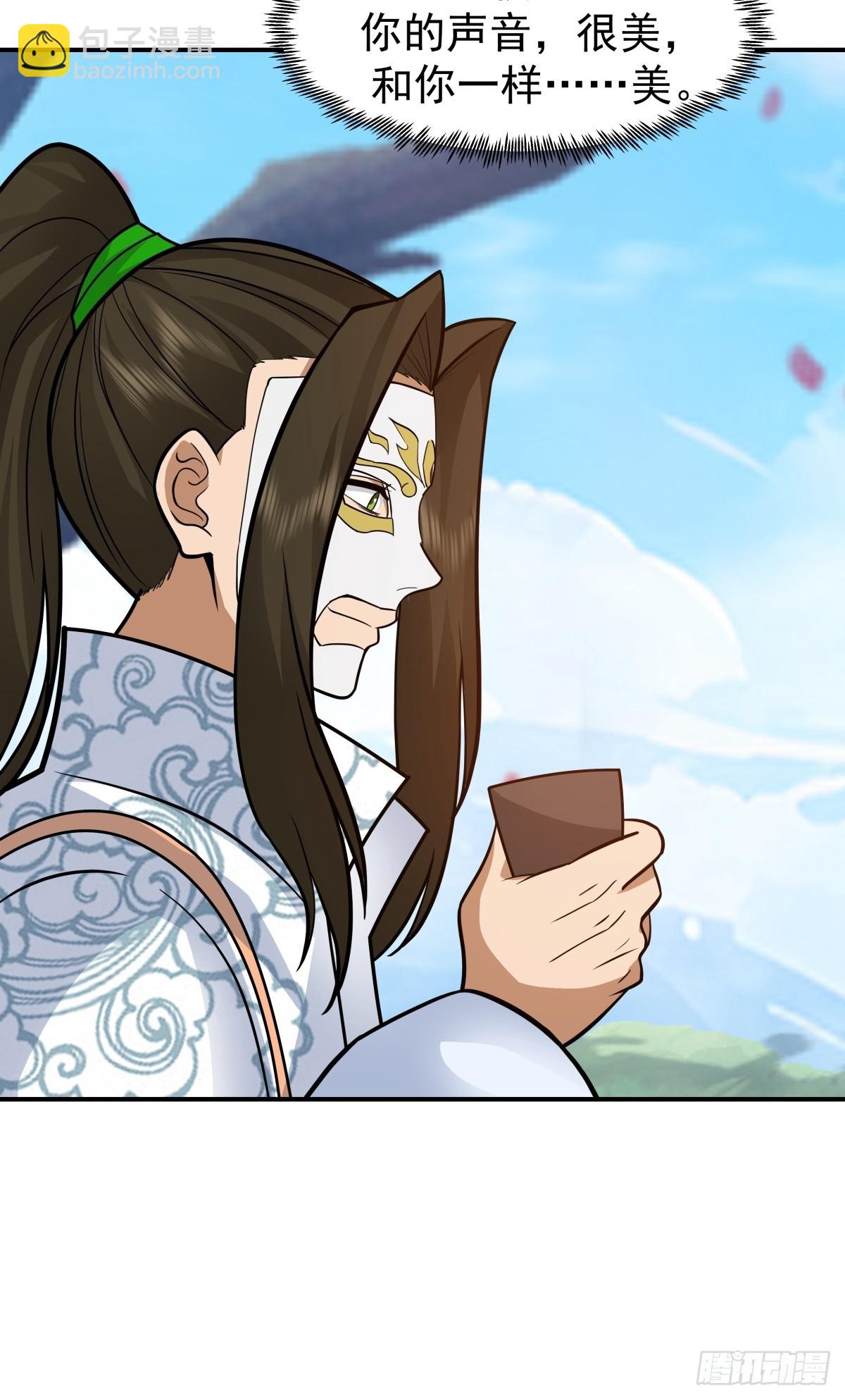 71-天骄之战(1/2)-第72话