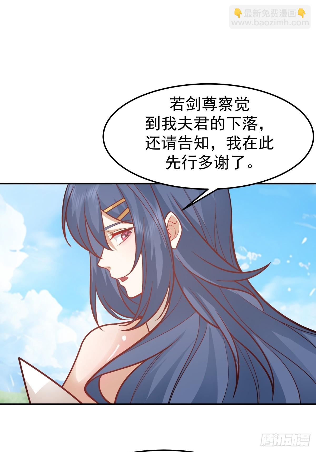 71-天骄之战(1/2)-第72话