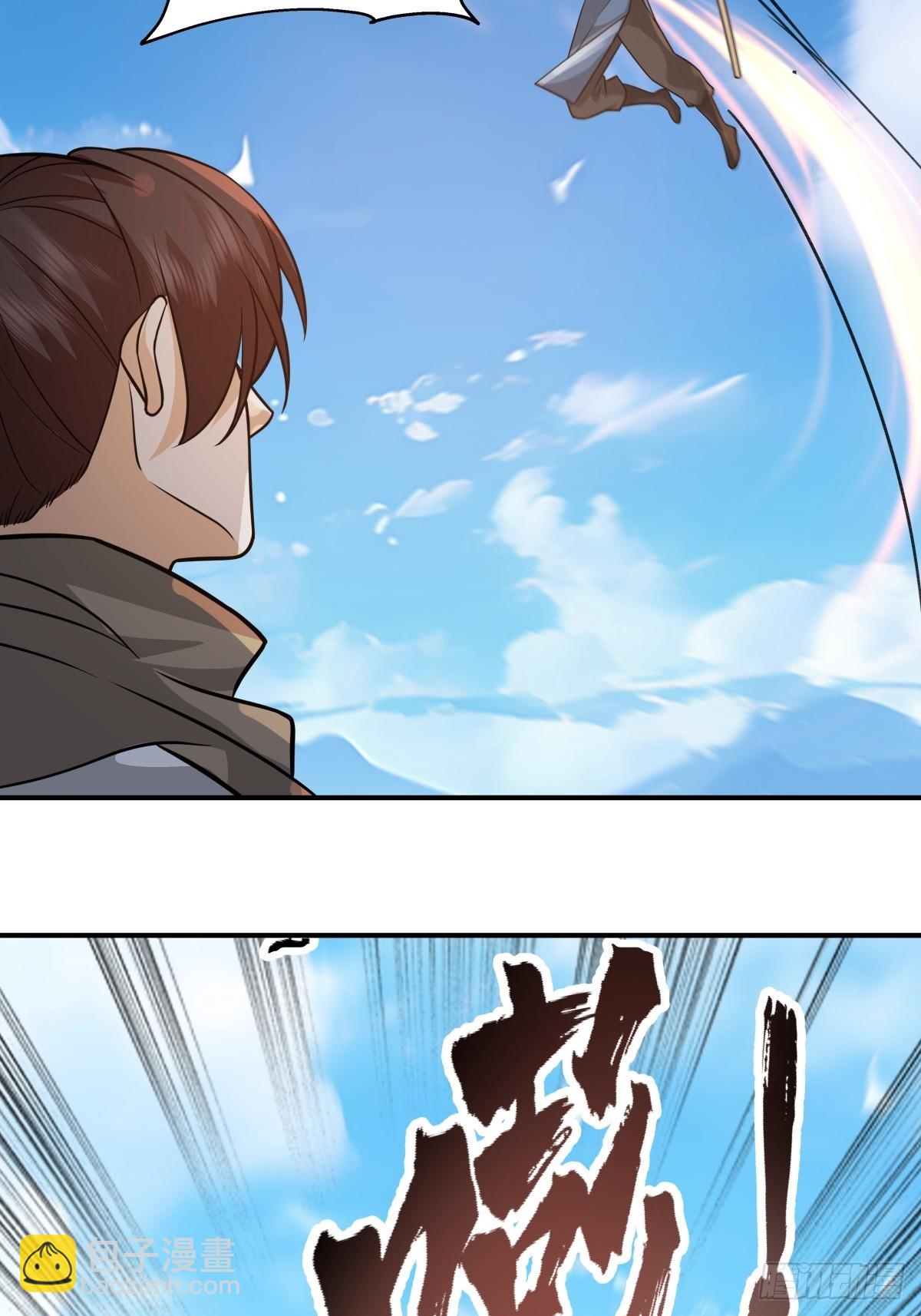 71-天骄之战(1/2)-第72话