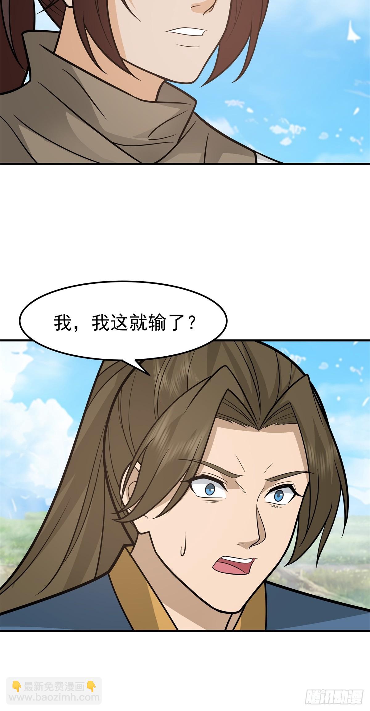 71-天骄之战(1/2)-第72话