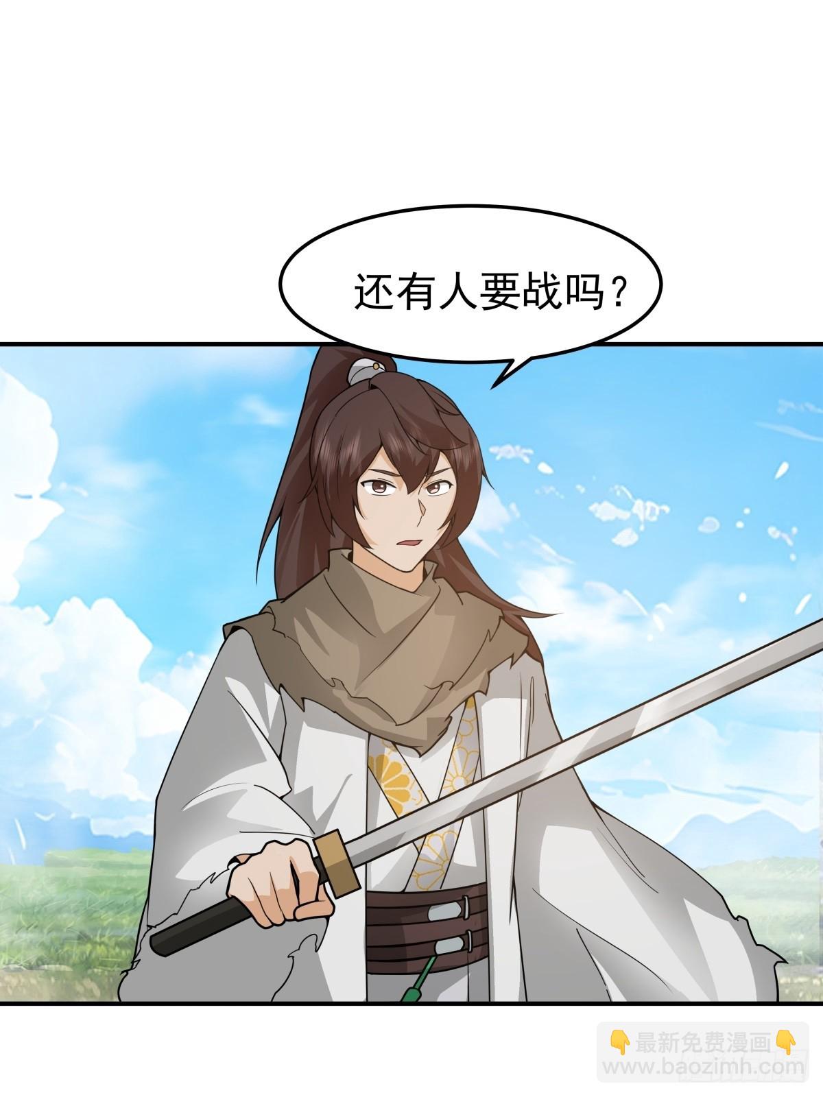 71-天骄之战(1/2)-第72话