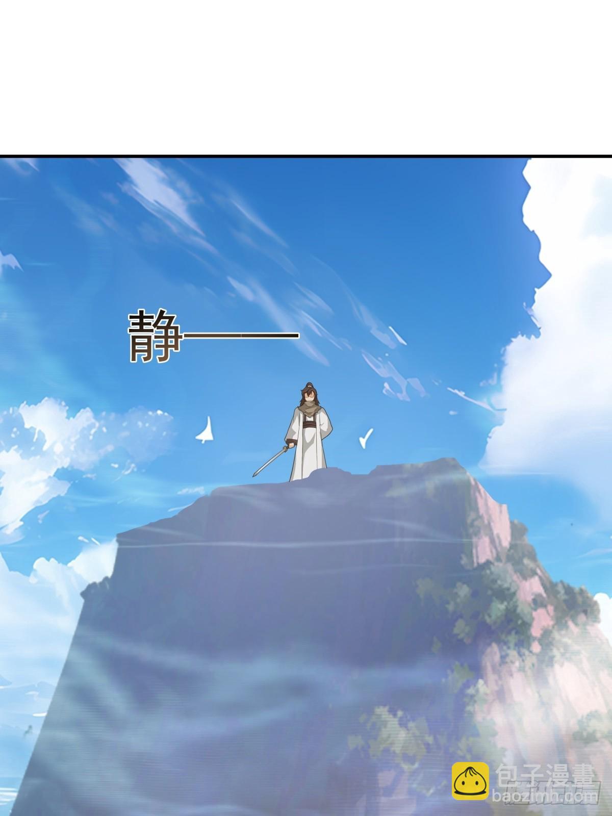 71-天骄之战(1/2)-第72话