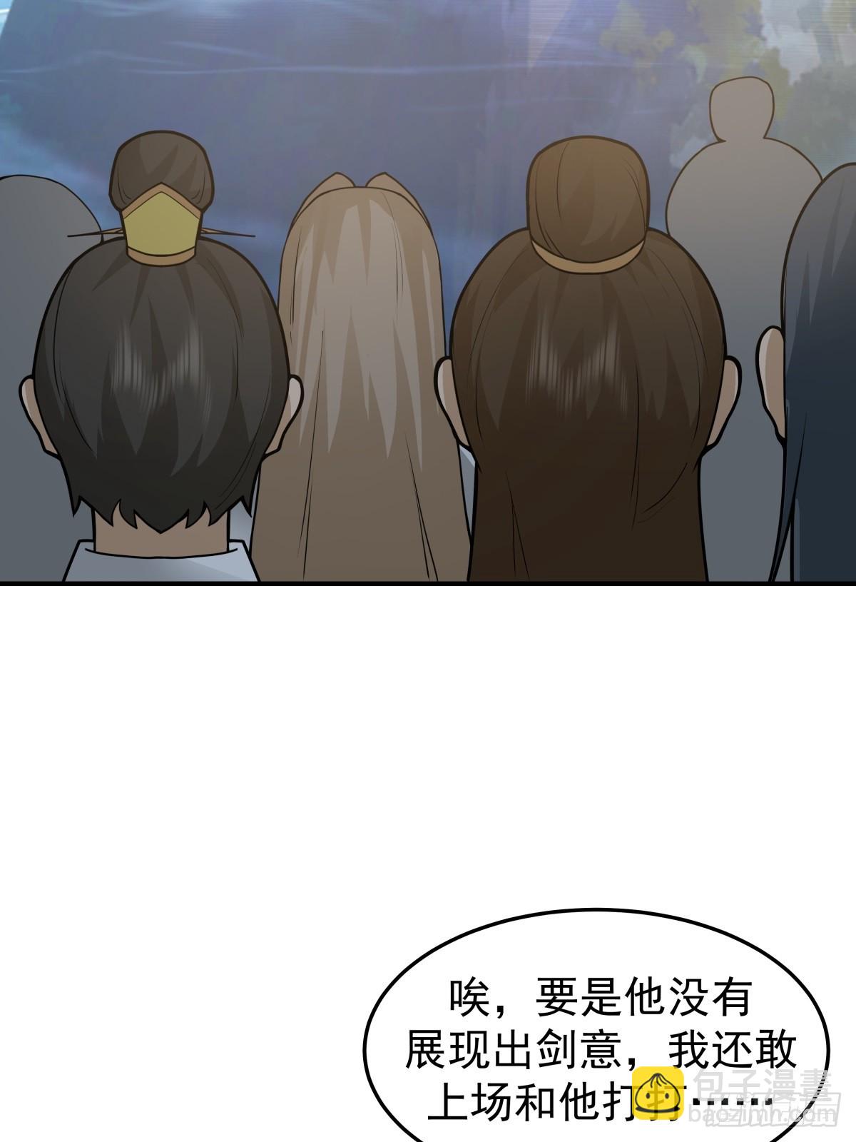 71-天骄之战(1/2)-第72话