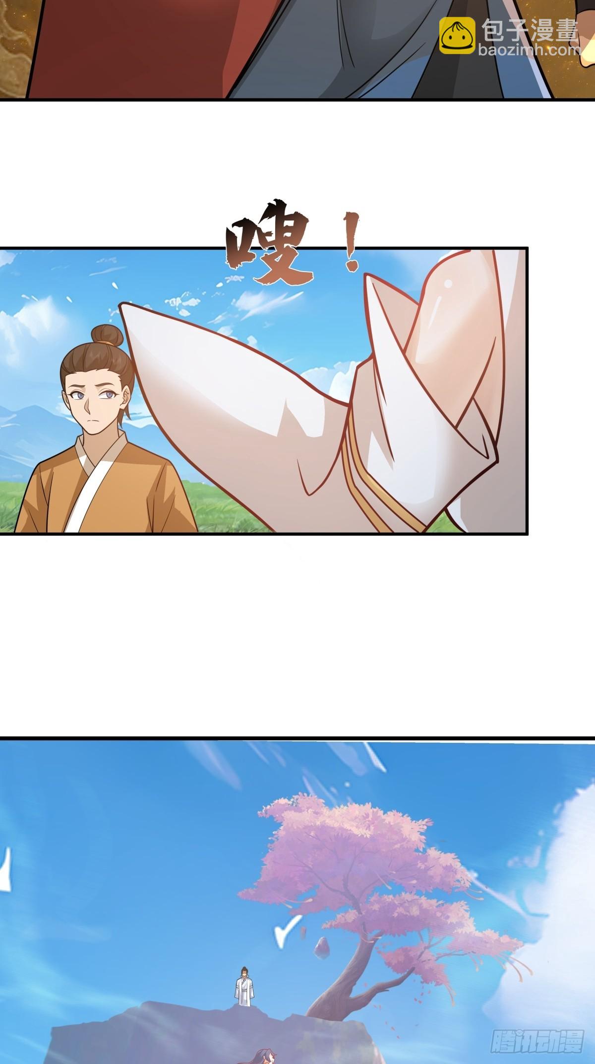 71-天骄之战(1/2)-第72话