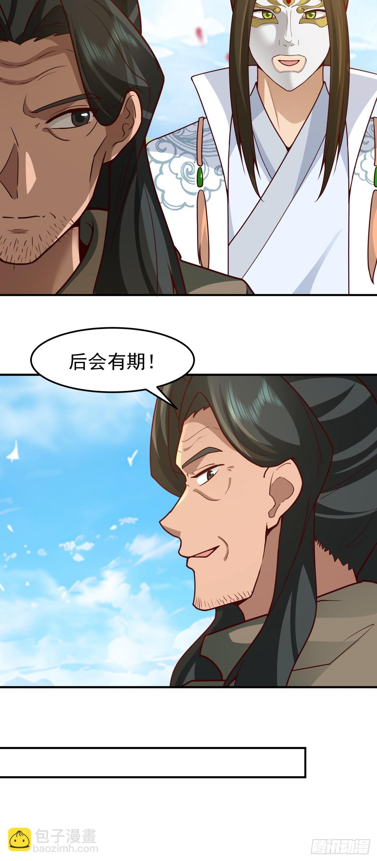 71-天骄之战(1/2)-第72话