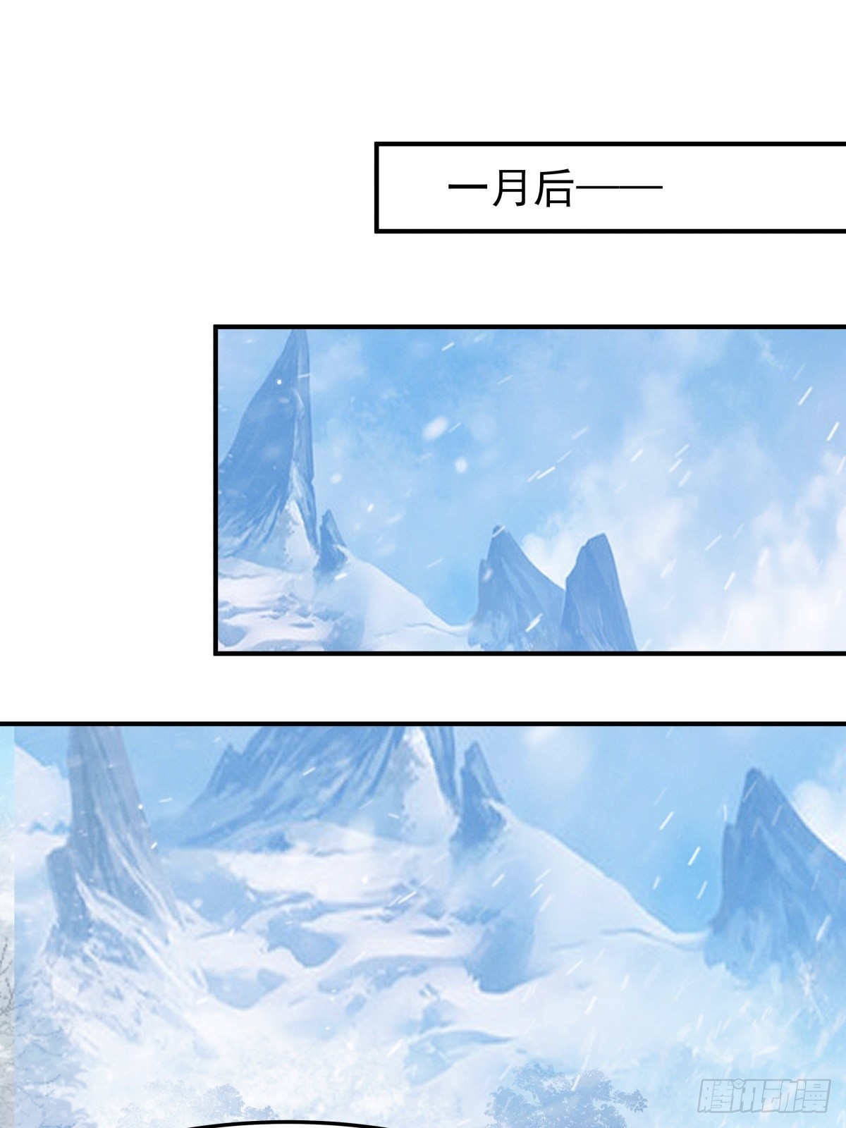 71-天骄之战(1/2)-第72话