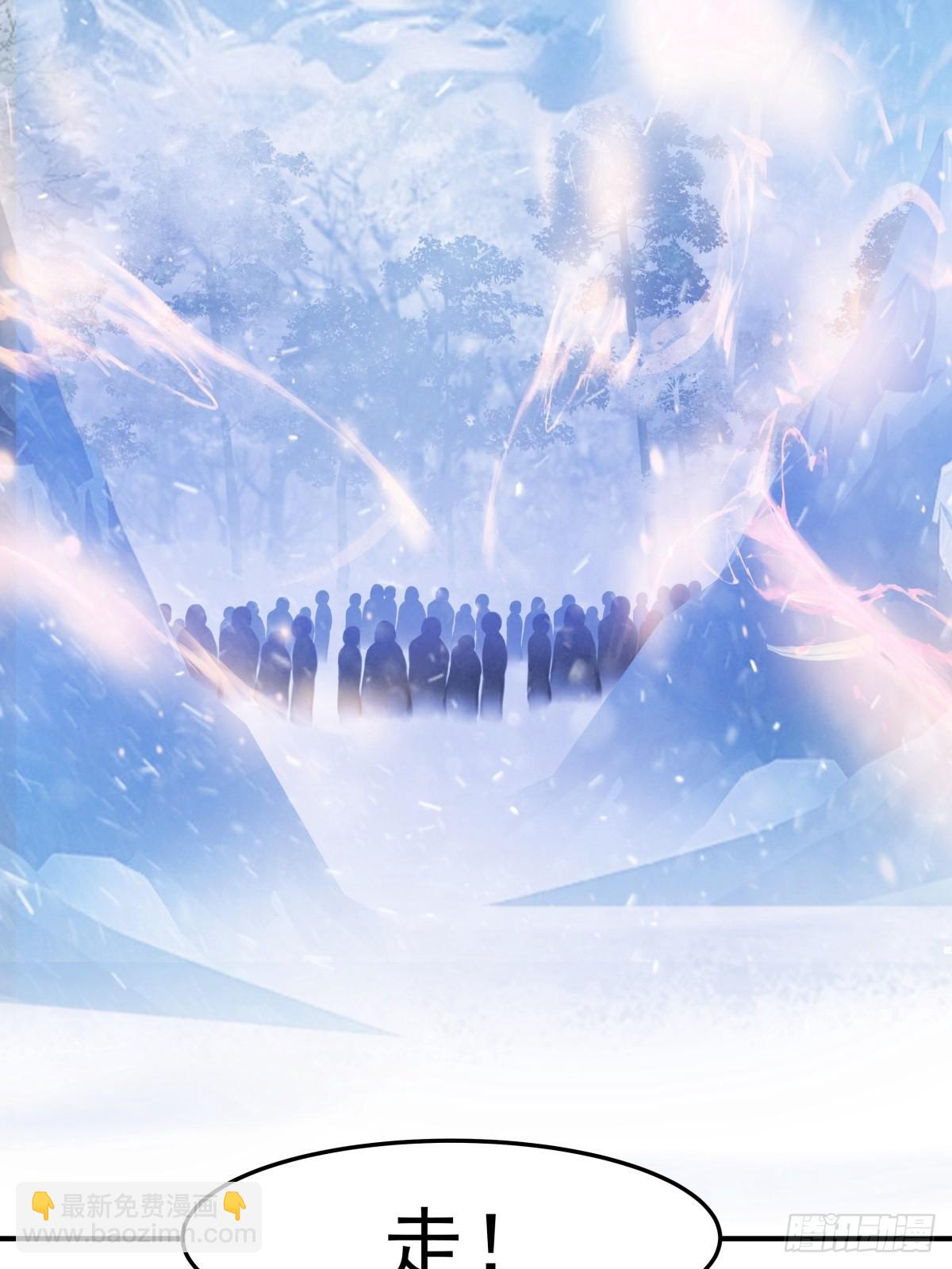 71-天骄之战(1/2)-第72话