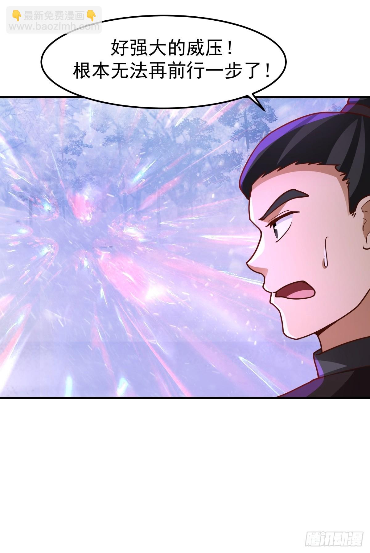 71-天骄之战(1/2)-第72话