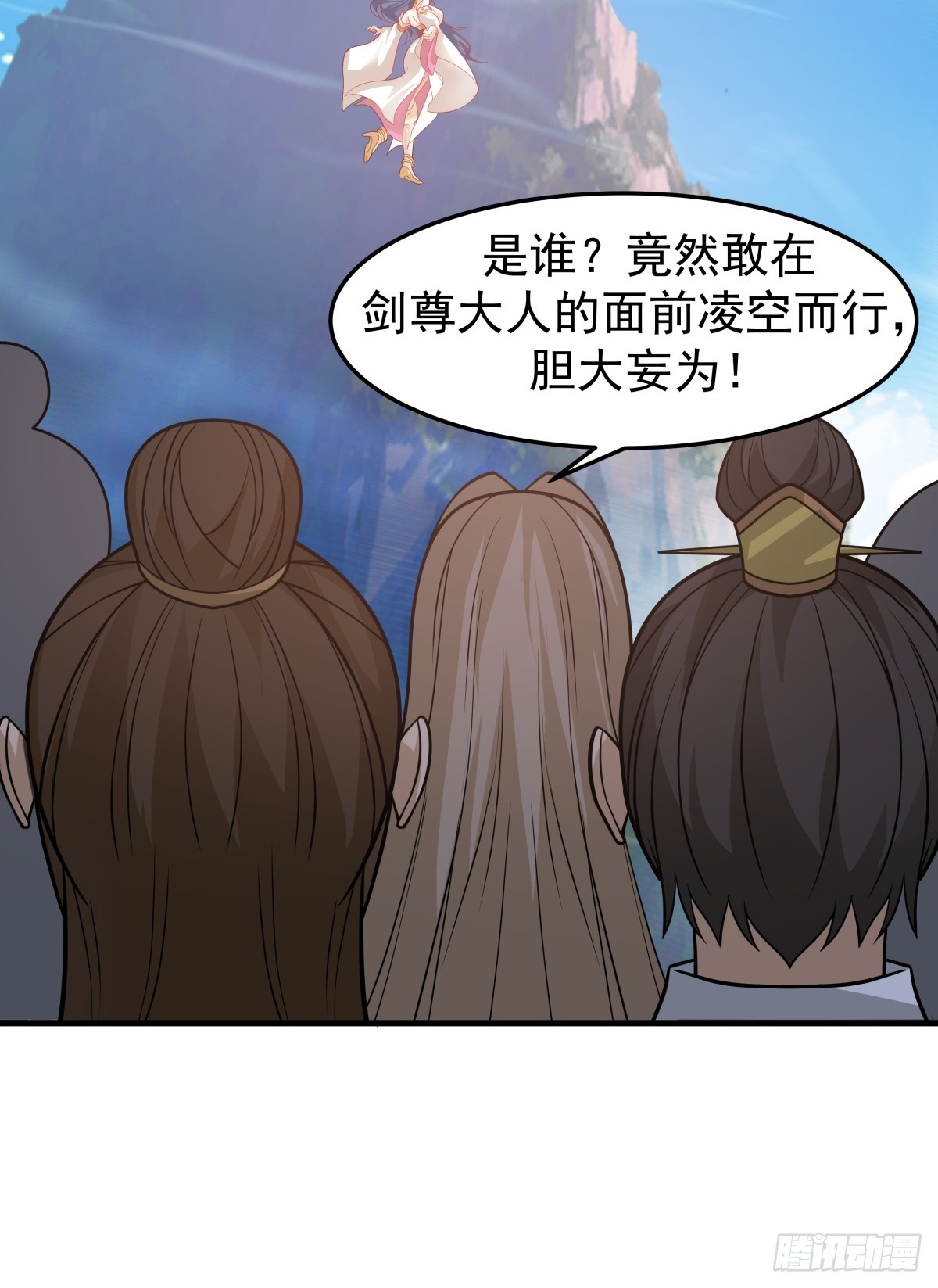 71-天骄之战(1/2)-第72话