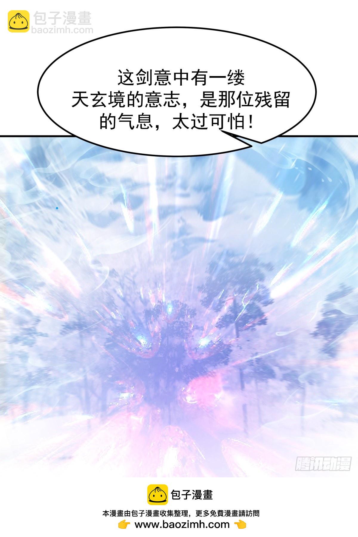 71-天骄之战(1/2)-第72话